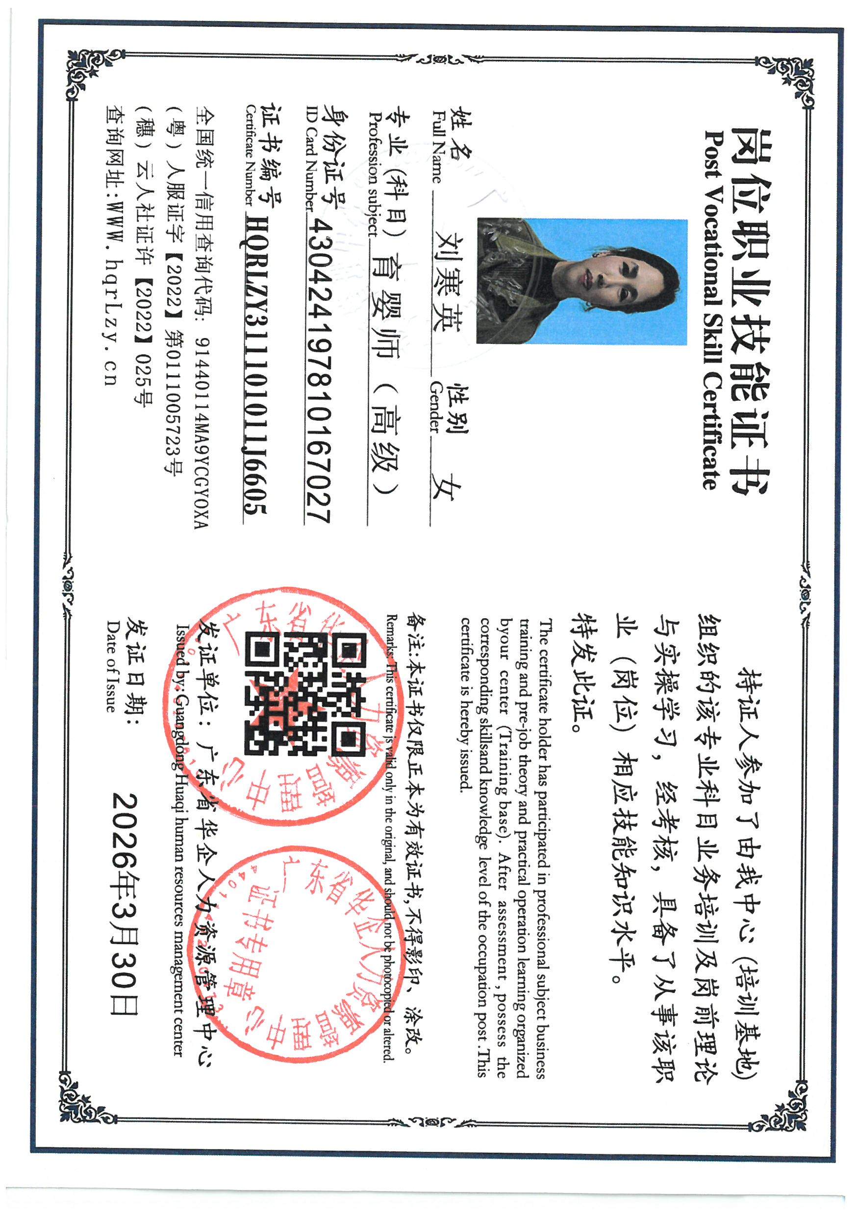SKM_C36826040110240_0005.jpg