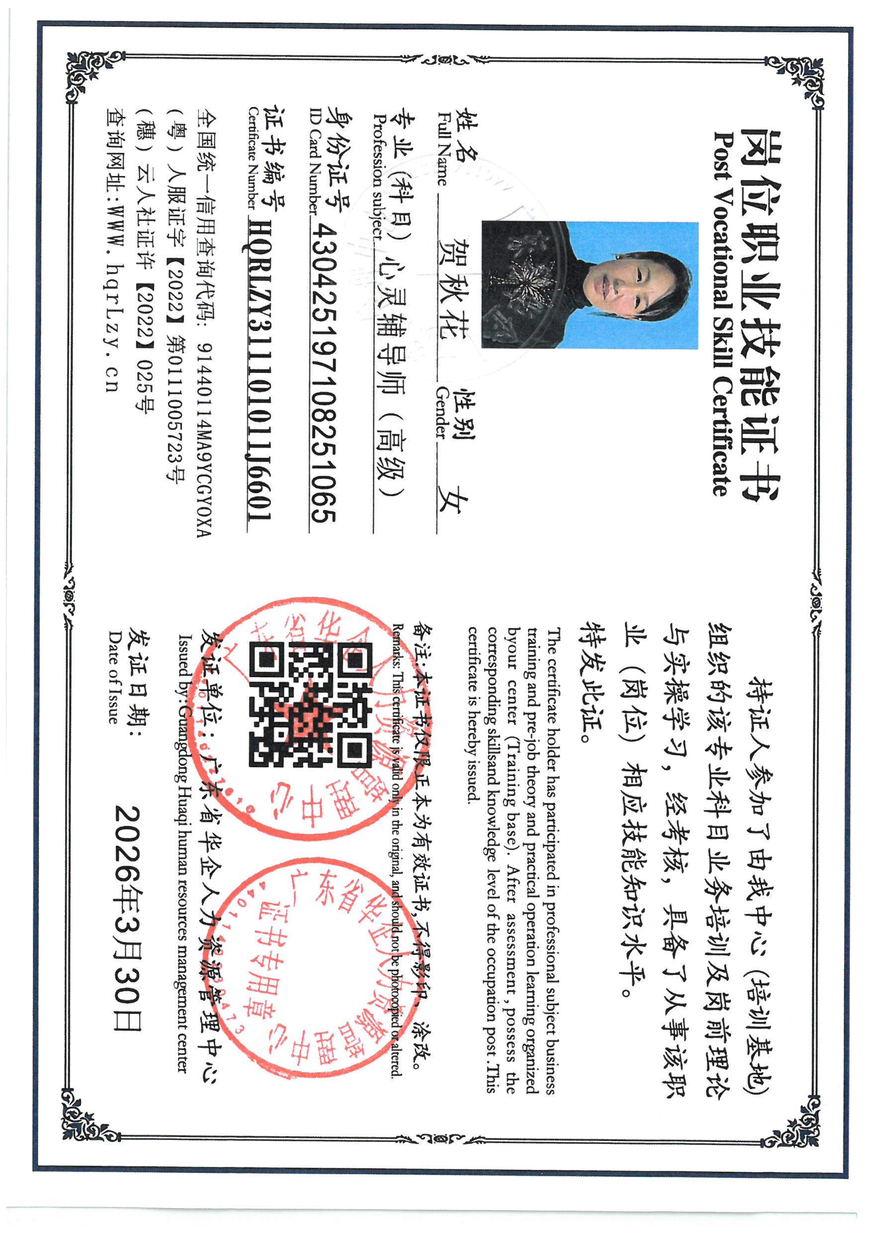 SKM_C36826040110240_0008.jpg