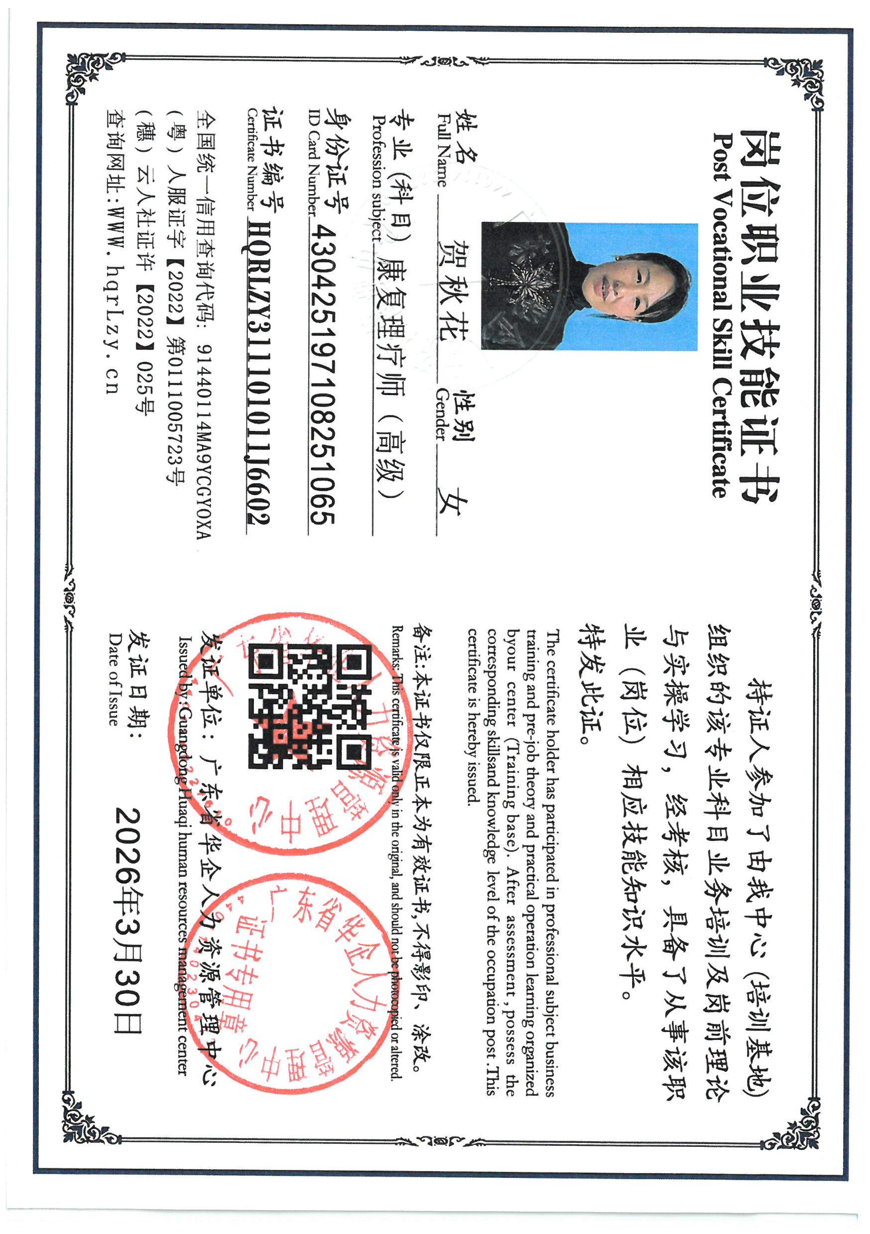 SKM_C36826040110240_0009.jpg