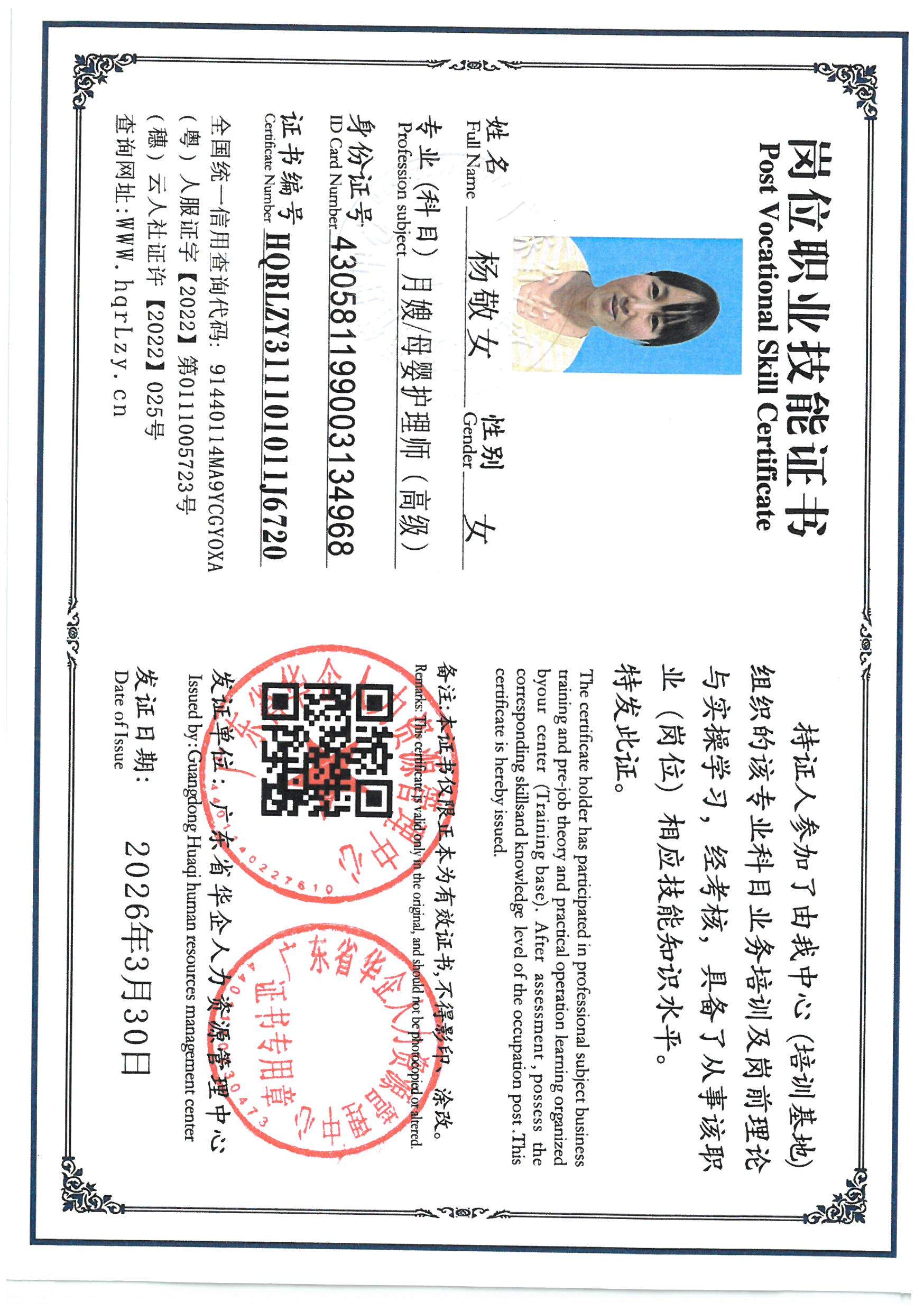 SKM_C36826040110240_0015.jpg