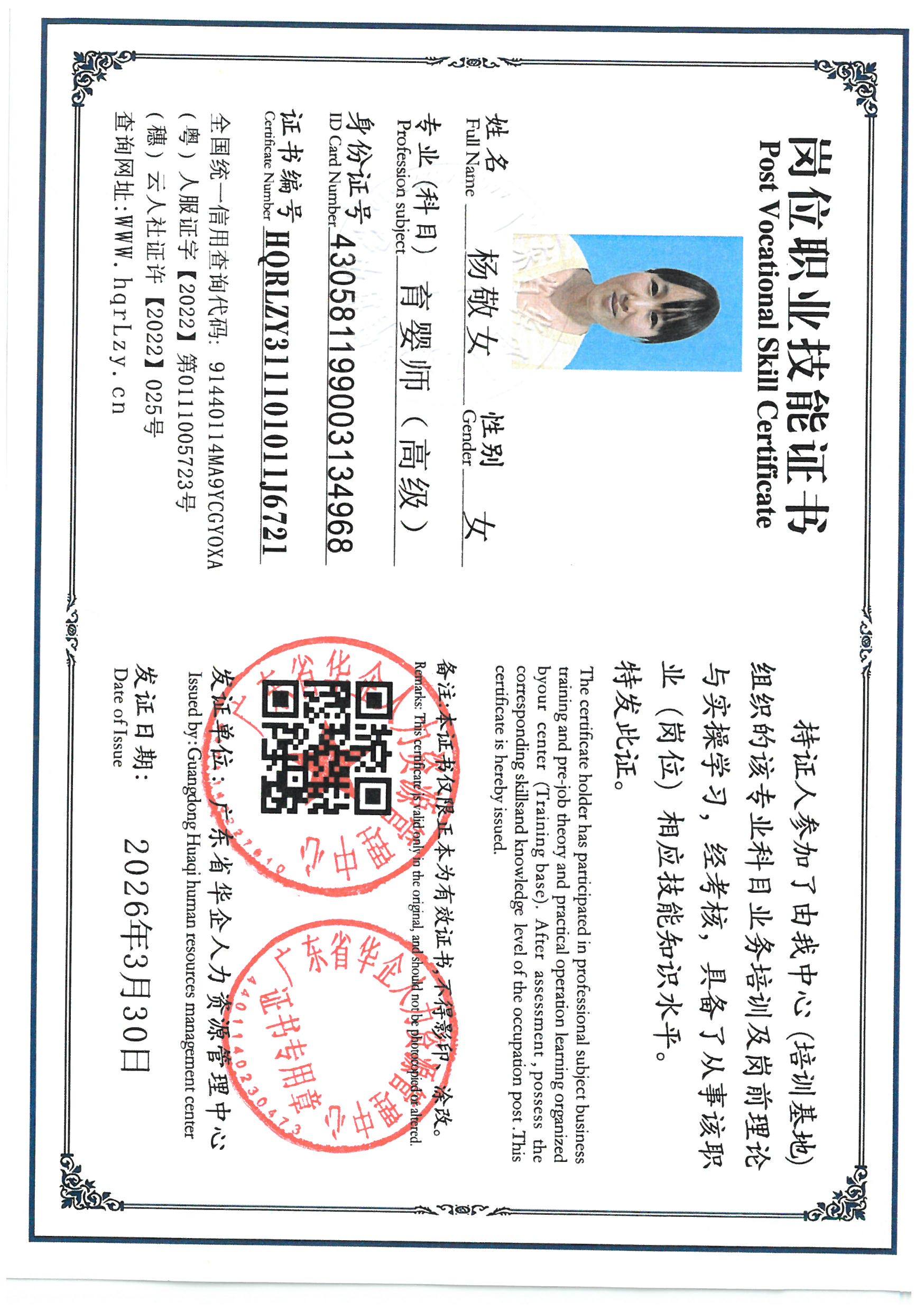 SKM_C36826040110240_0016.jpg