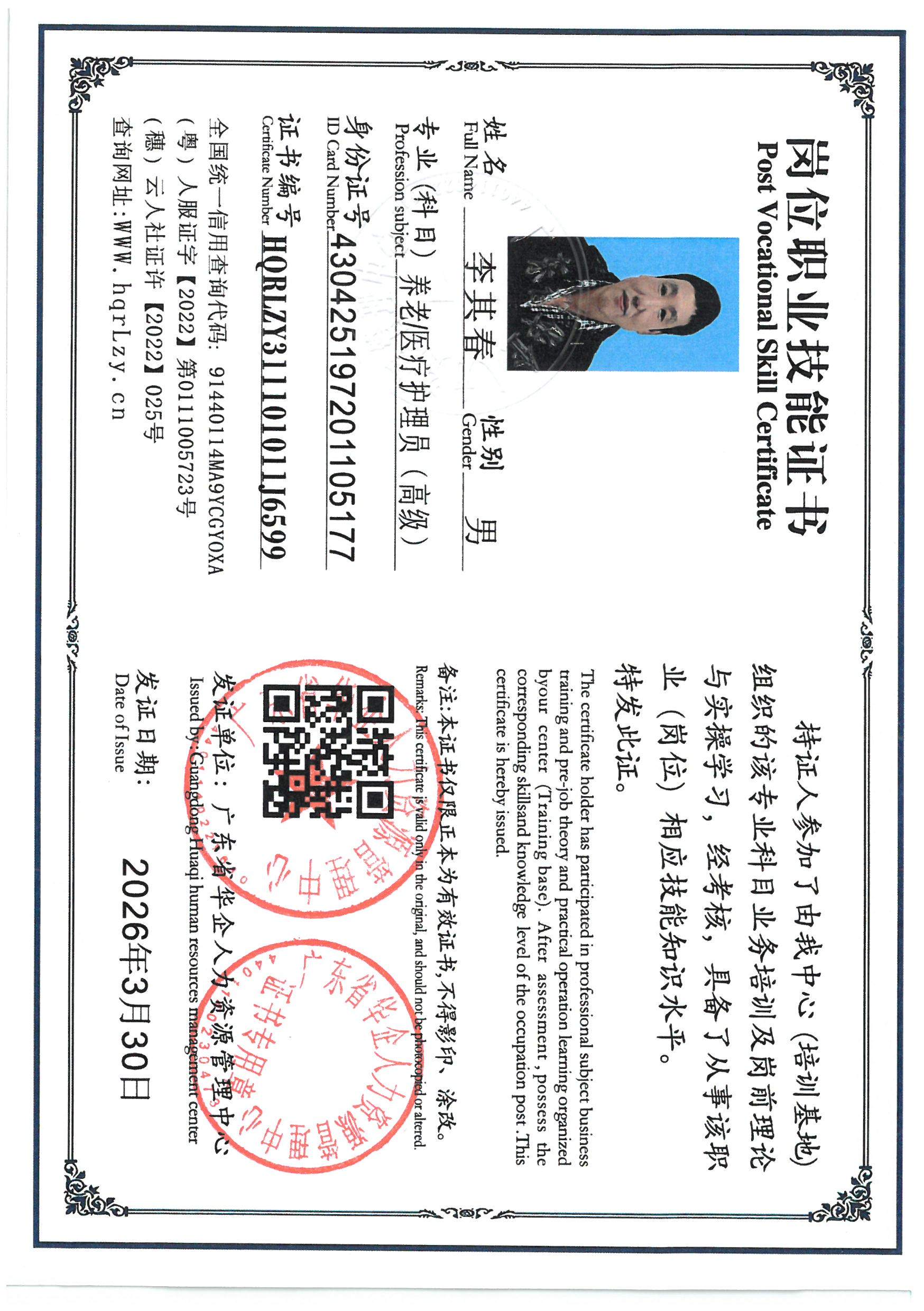 SKM_C36826040110240_0010.jpg