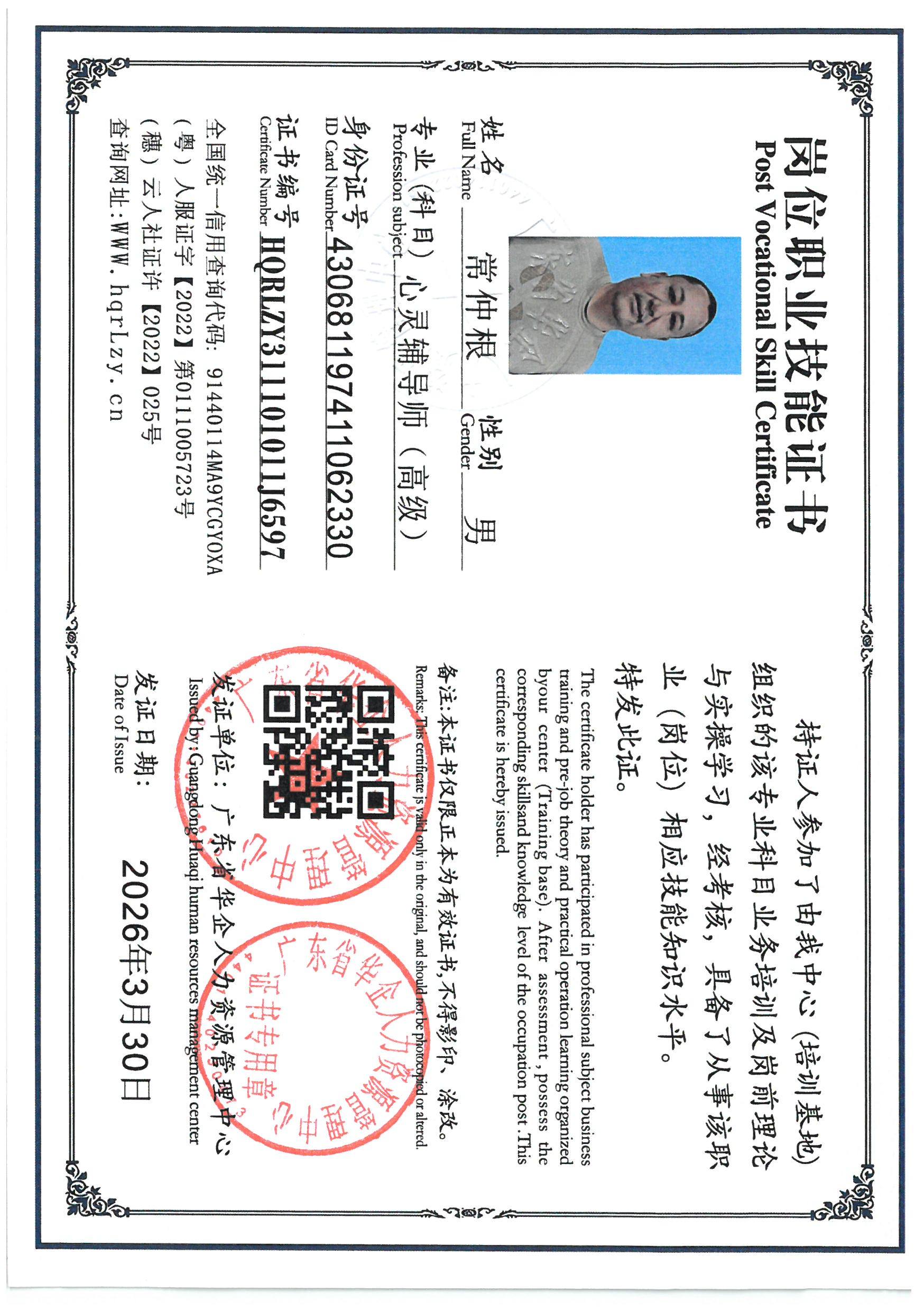 SKM_C36826040110240_0011.jpg