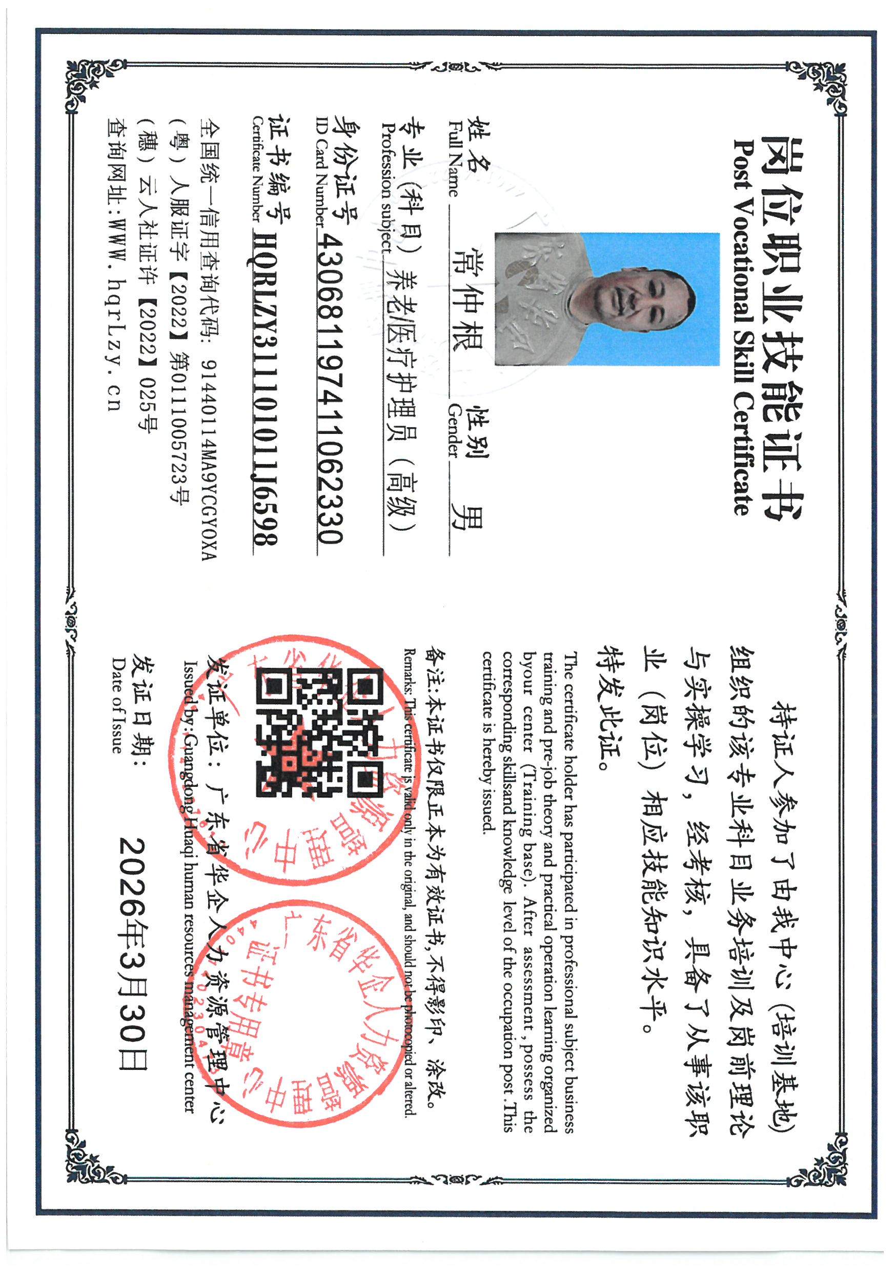 SKM_C36826040110240_0012.jpg