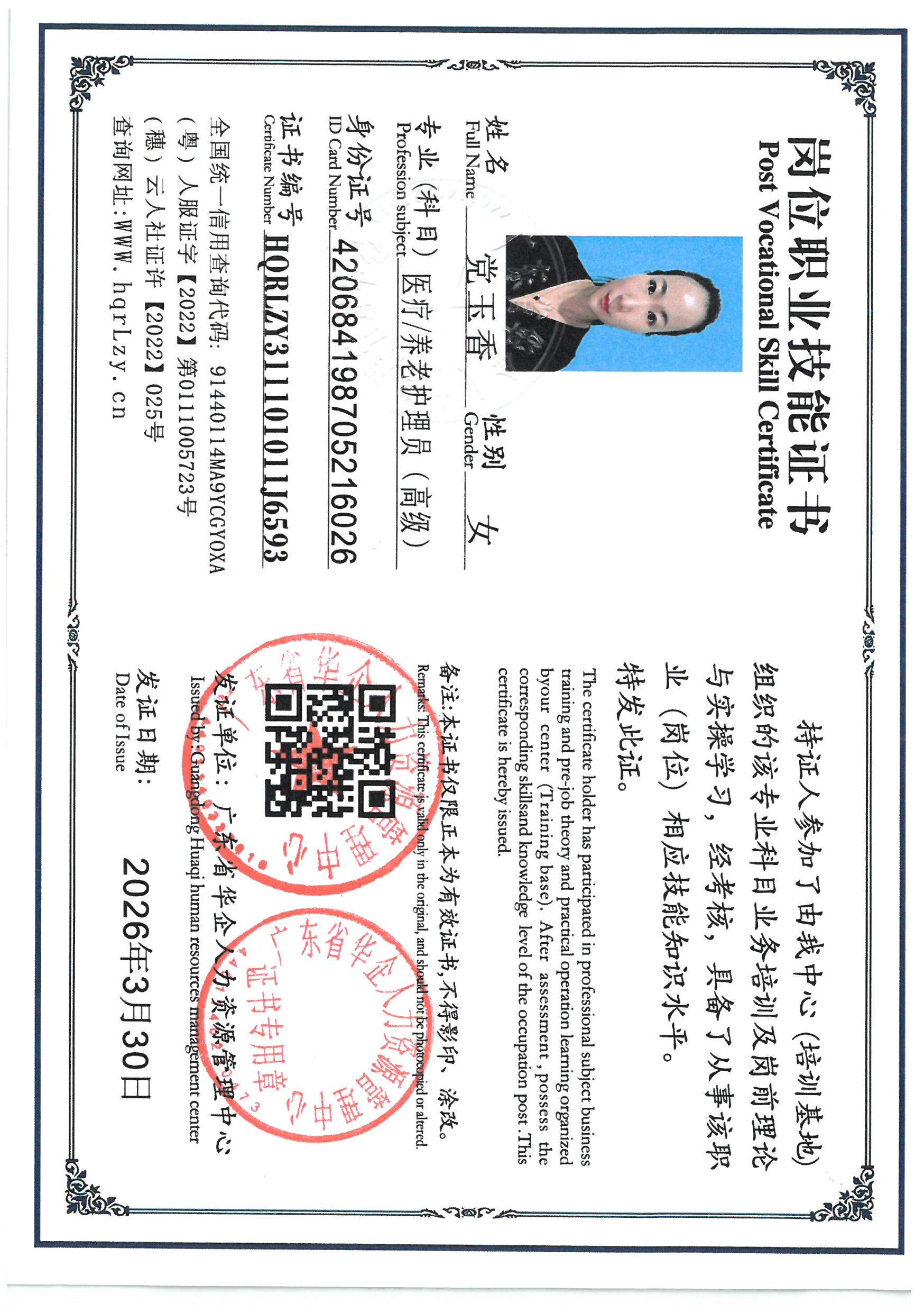SKM_C36826040110240_0013.jpg