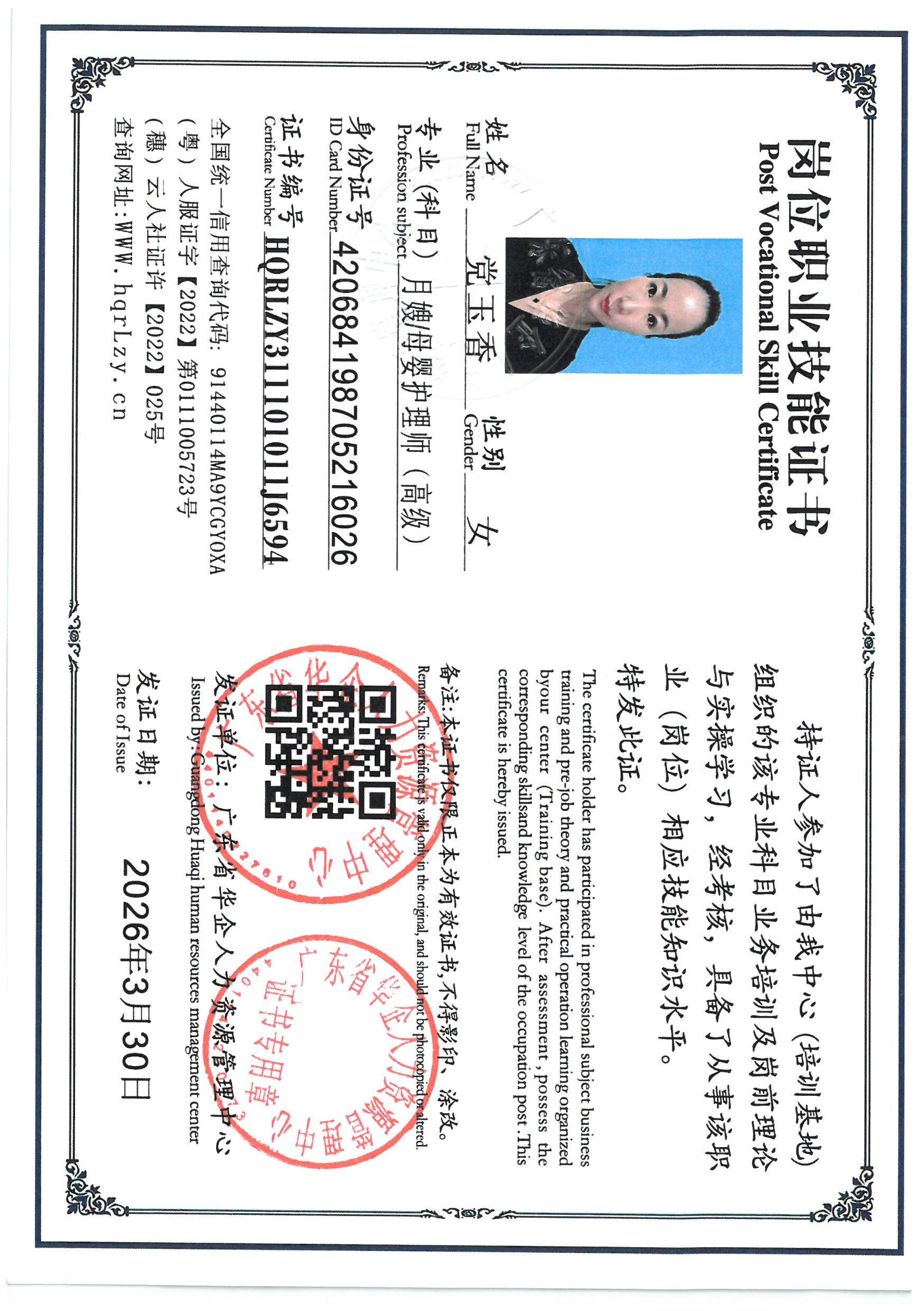 SKM_C36826040110240_0014.jpg