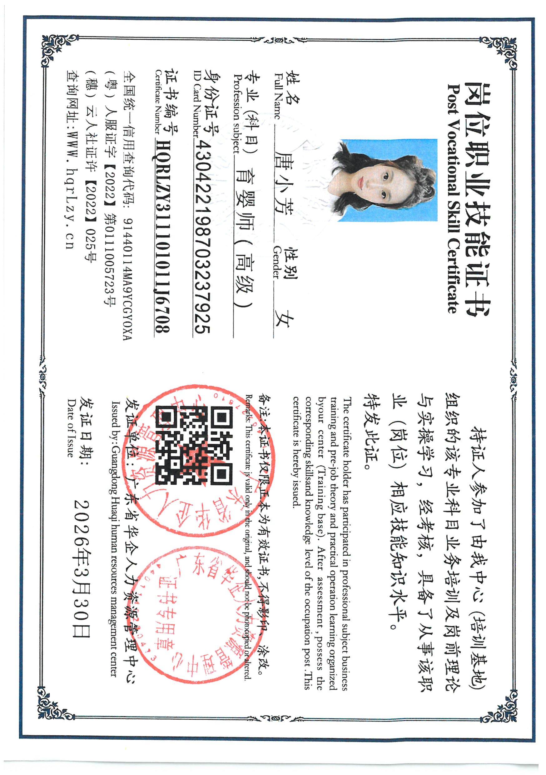 SKM_C36826040110240_0027.jpg