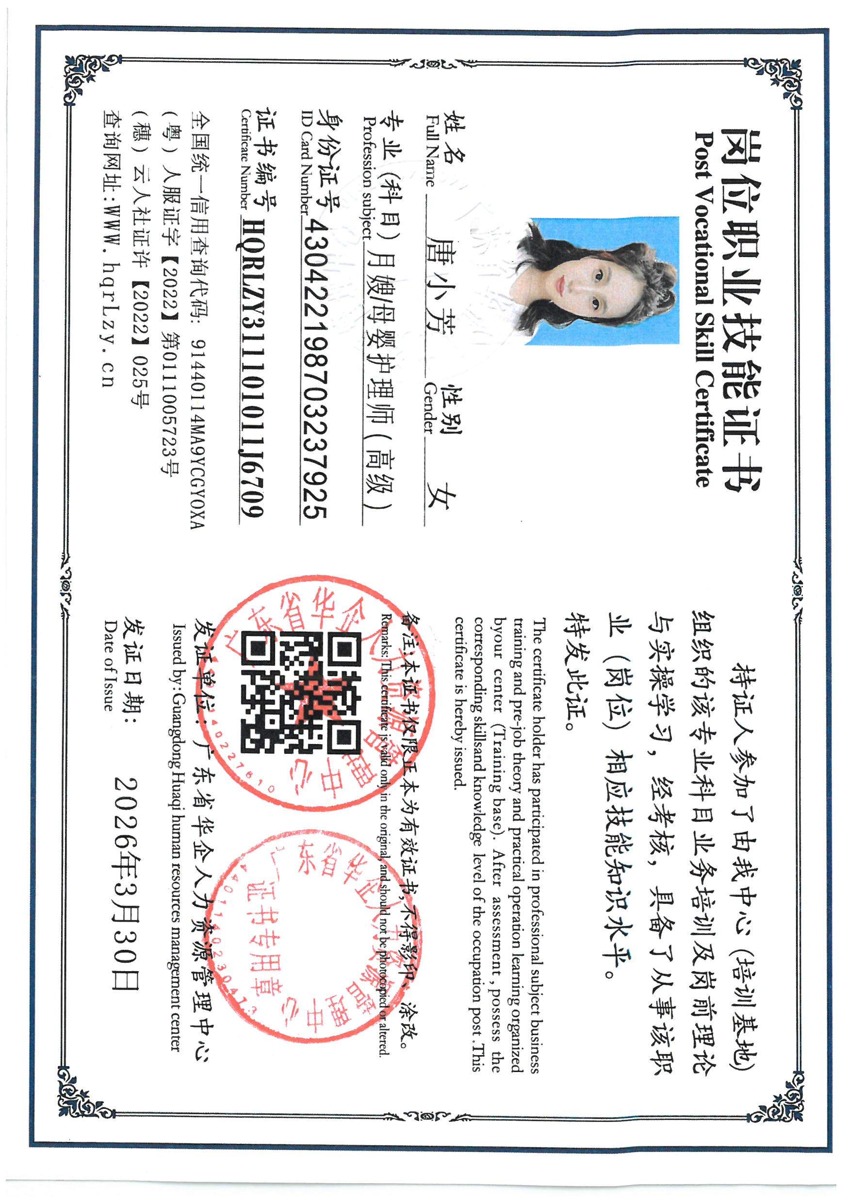 SKM_C36826040110240_0028.jpg