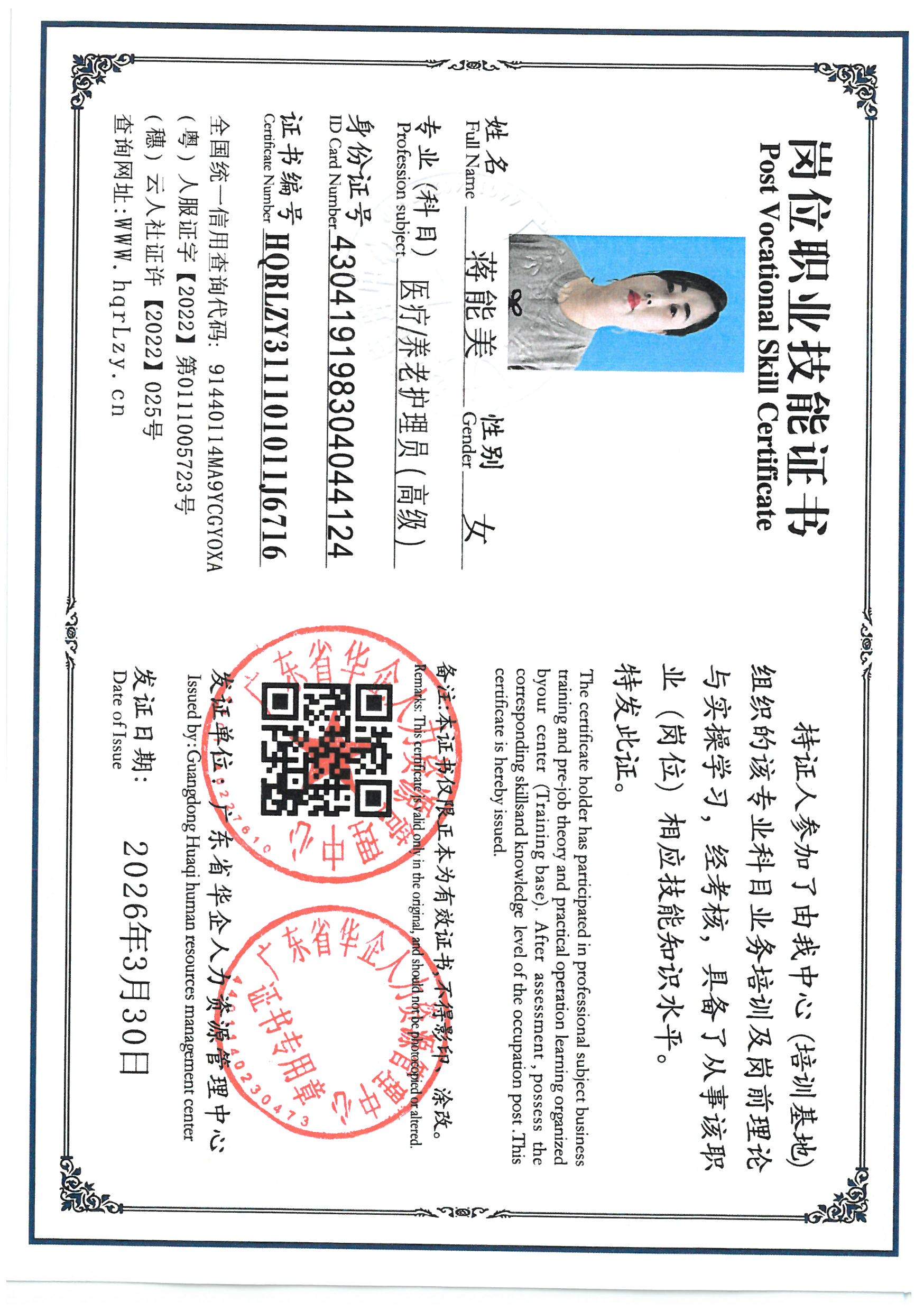 SKM_C36826040110240_0017.jpg