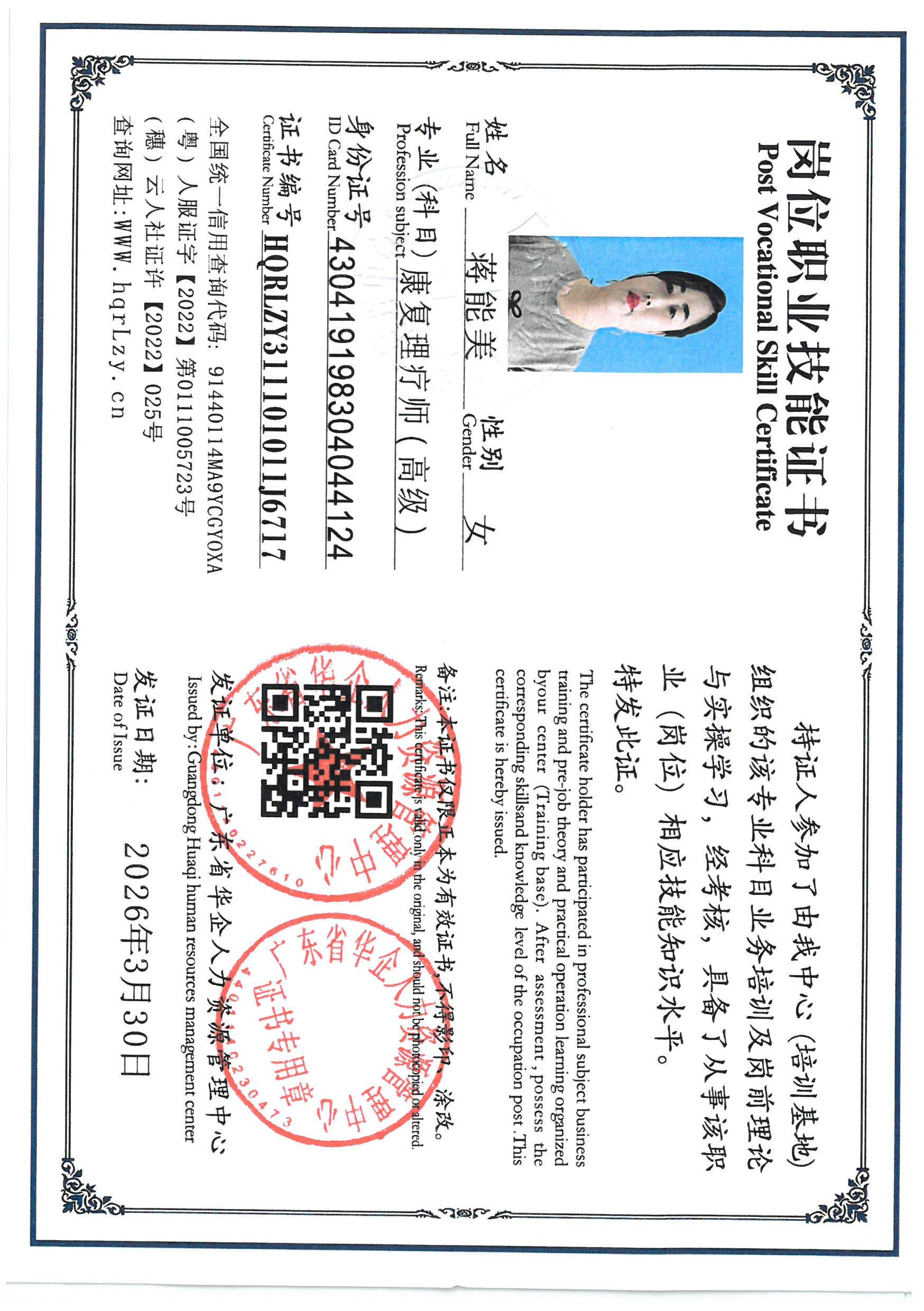 SKM_C36826040110240_0018.jpg