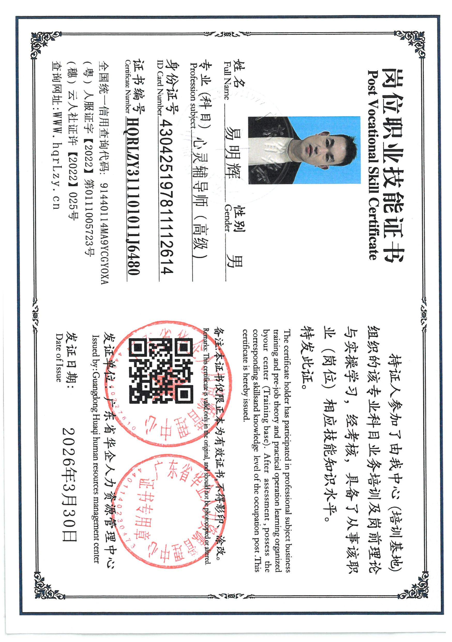 SKM_C36826040110440_0002.jpg