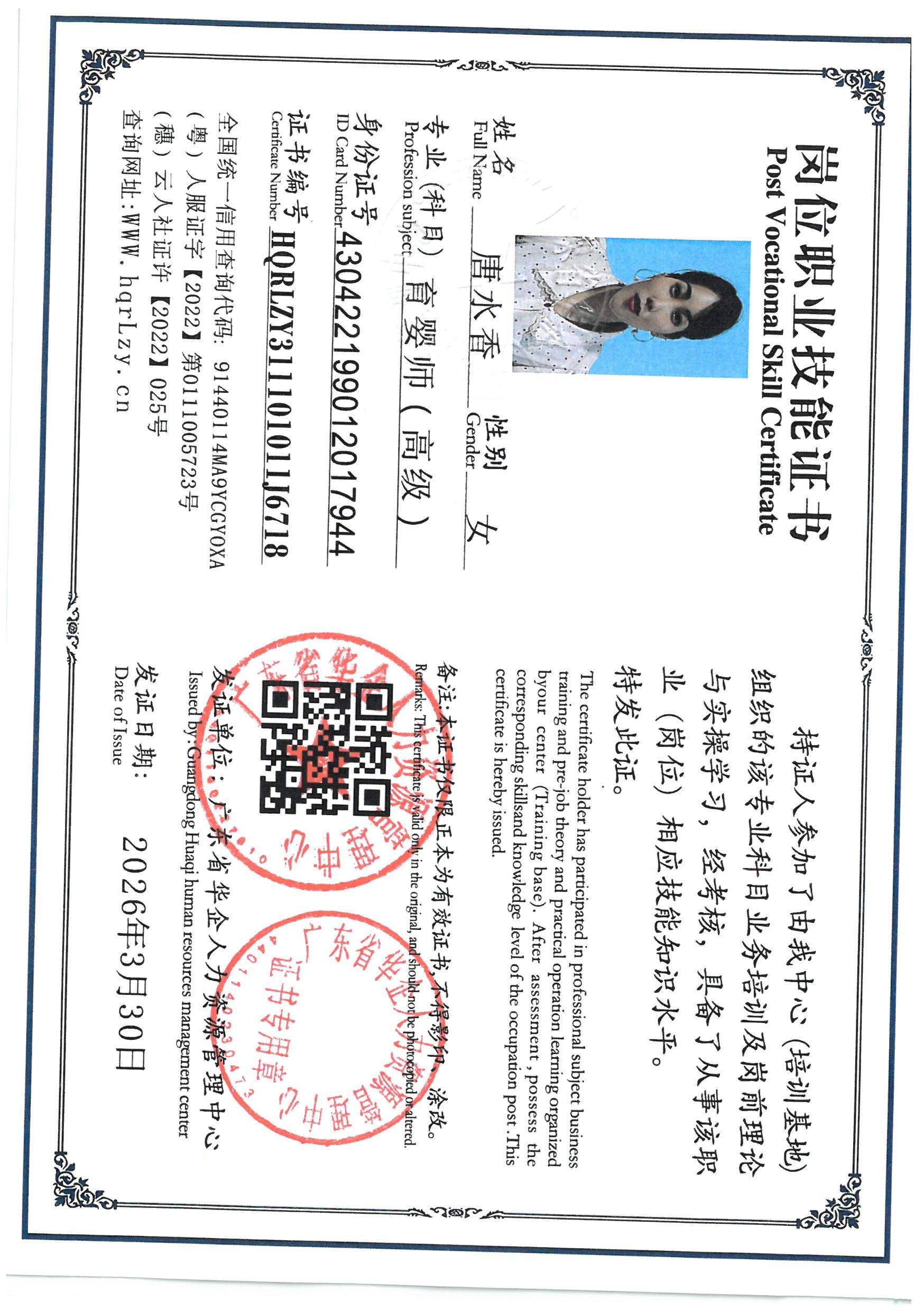 SKM_C36826040110440_0003.jpg