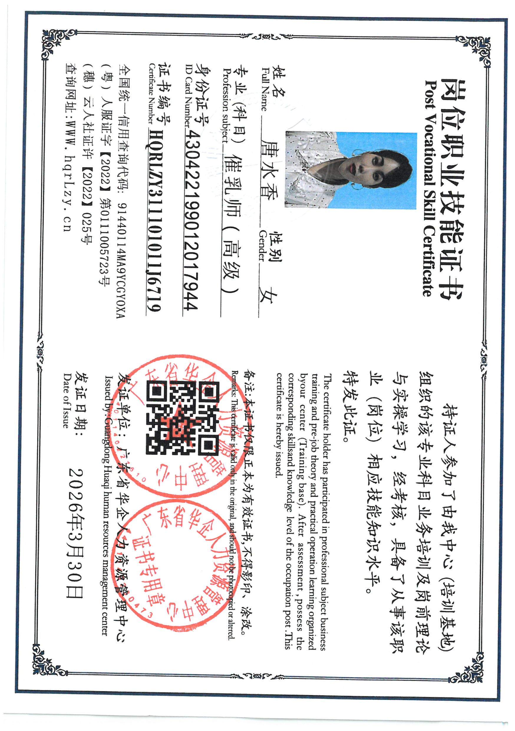 SKM_C36826040110440_0004.jpg