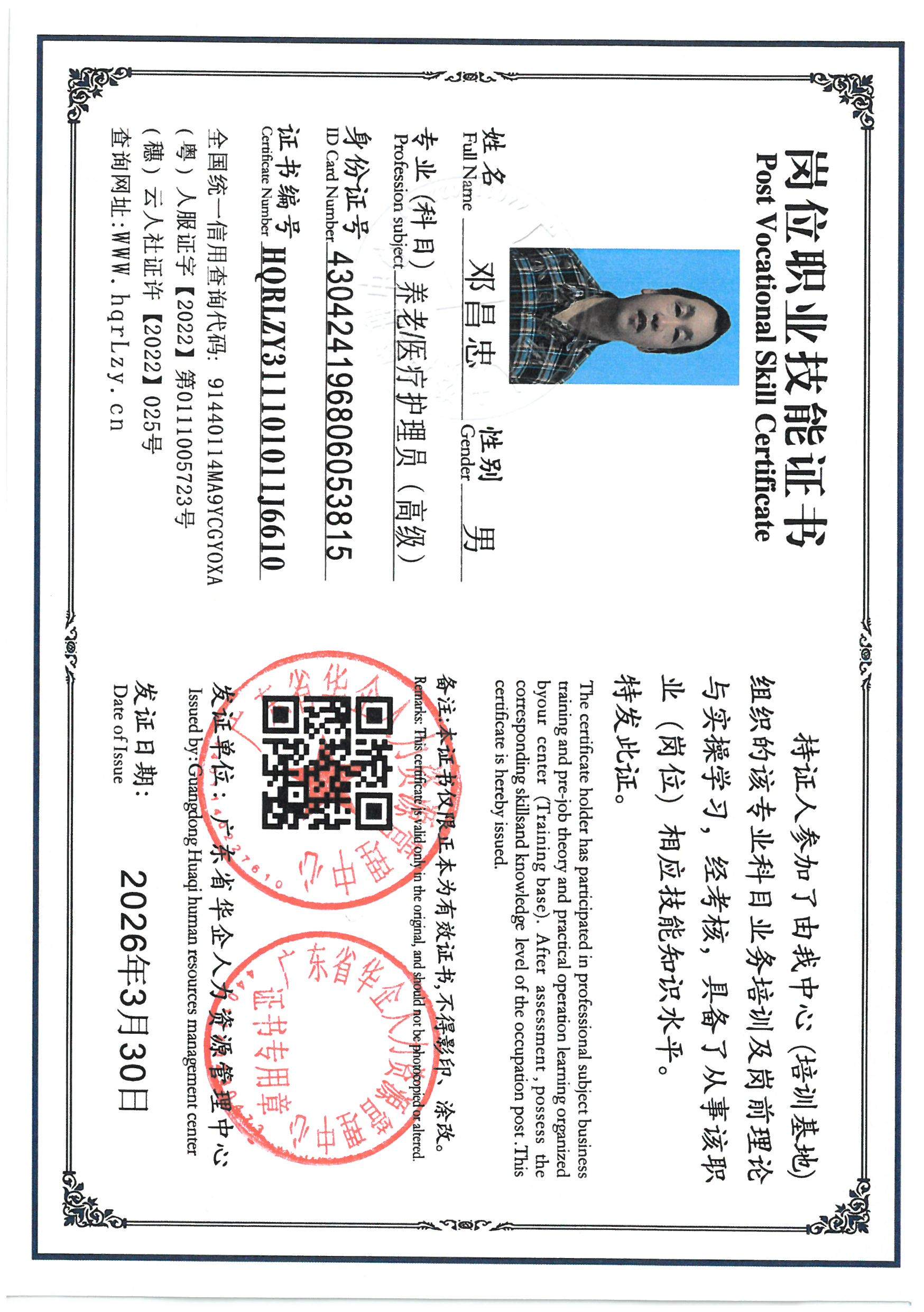 SKM_C36826040110440_0007.jpg