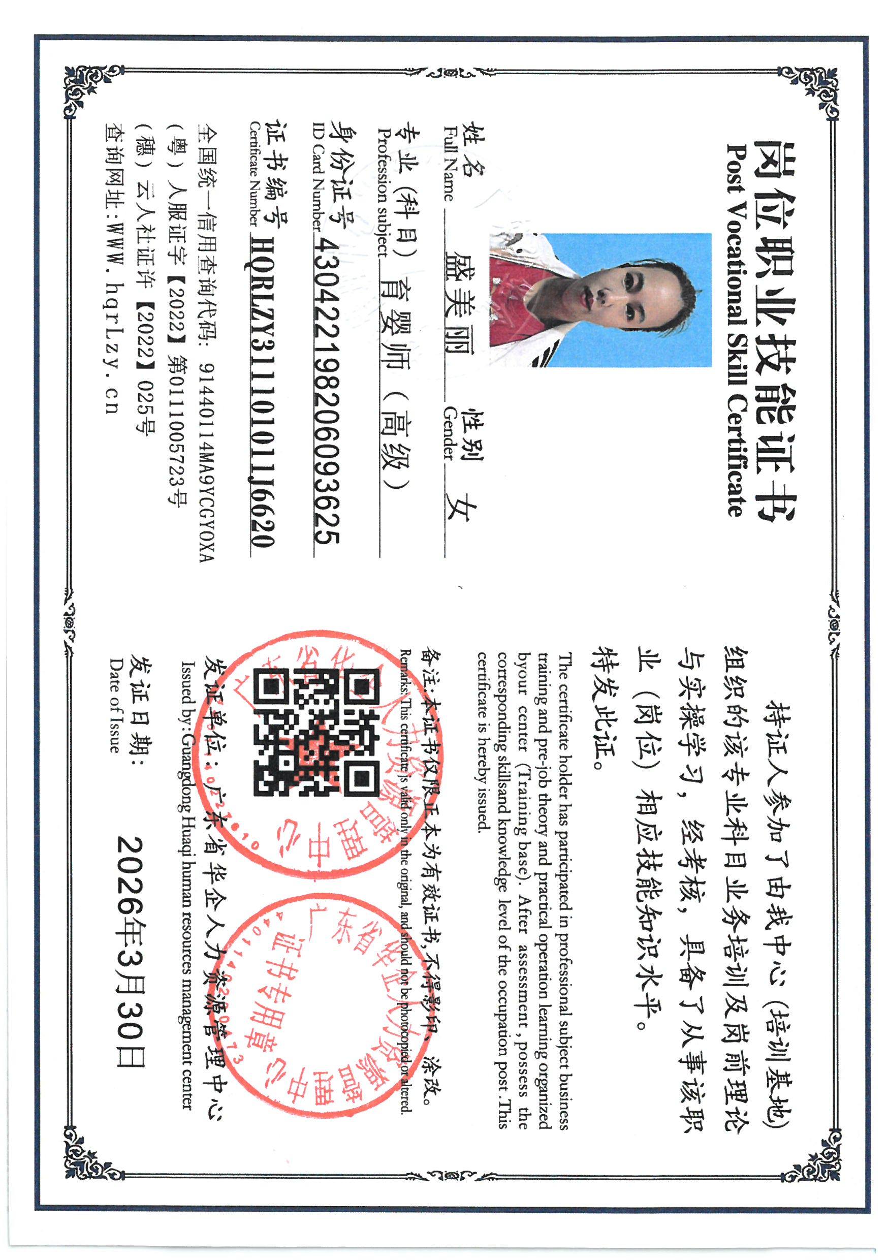 SKM_C36826040110440_0014.jpg
