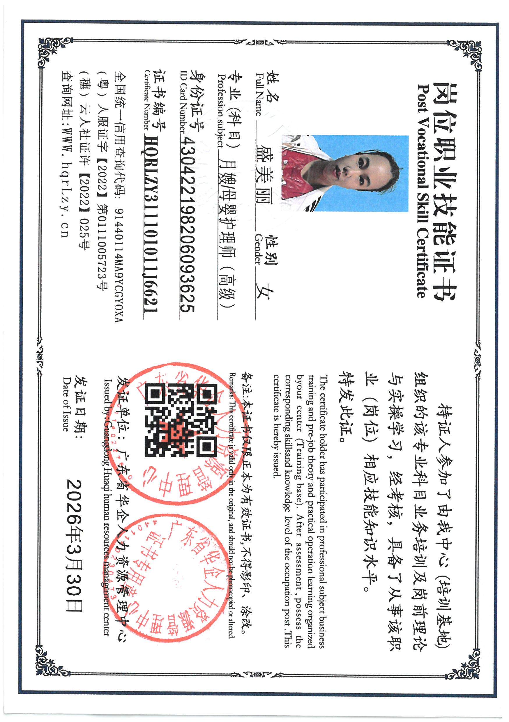 SKM_C36826040110440_0015.jpg