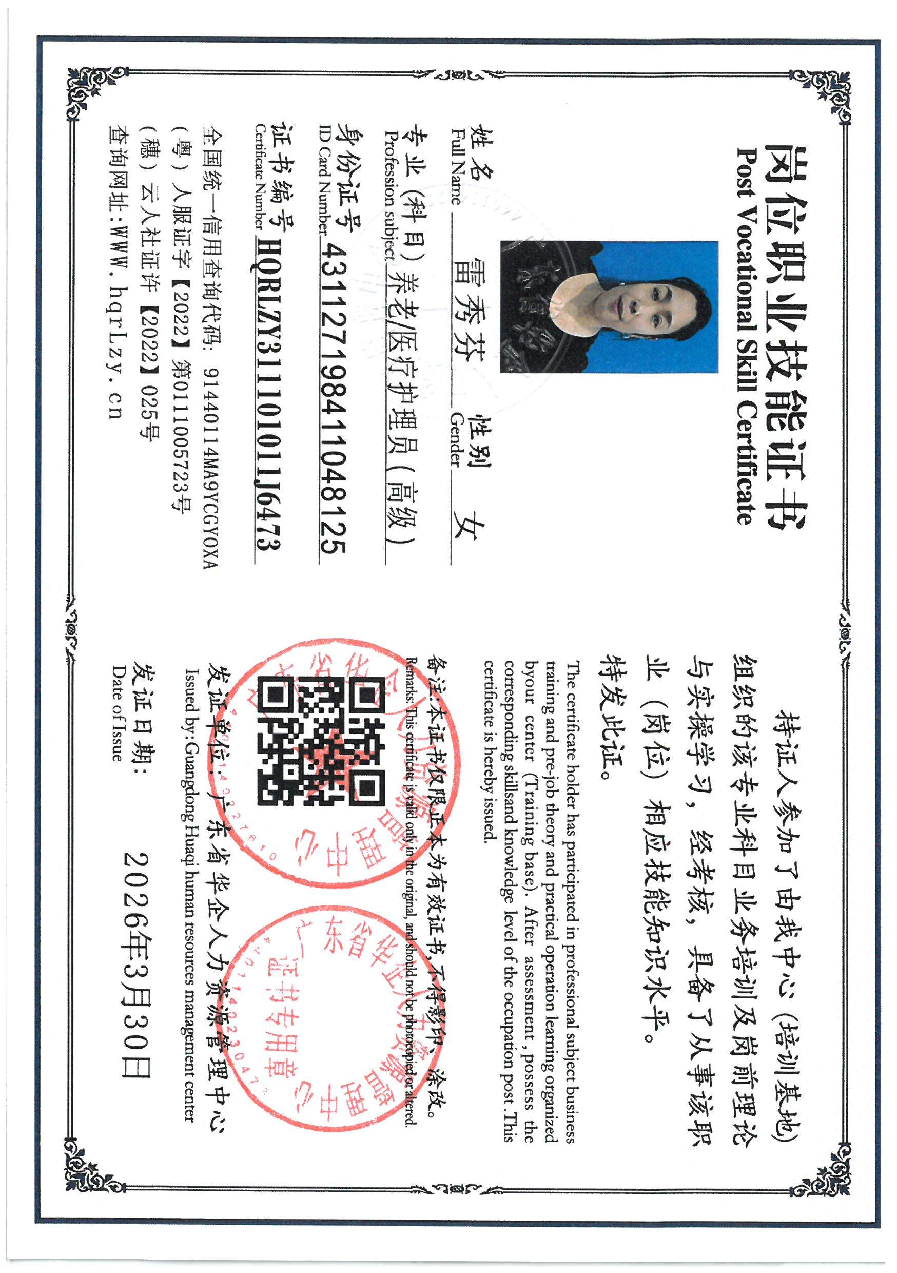 SKM_C36826040110440_0020.jpg