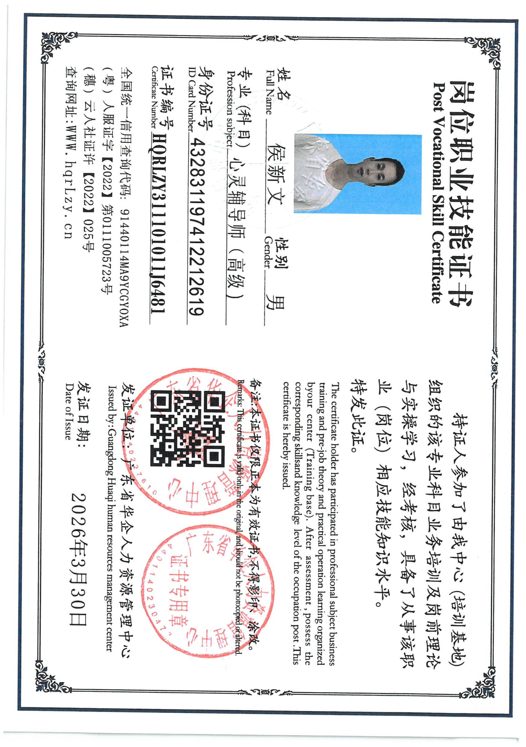 SKM_C36826040110440_0016.jpg