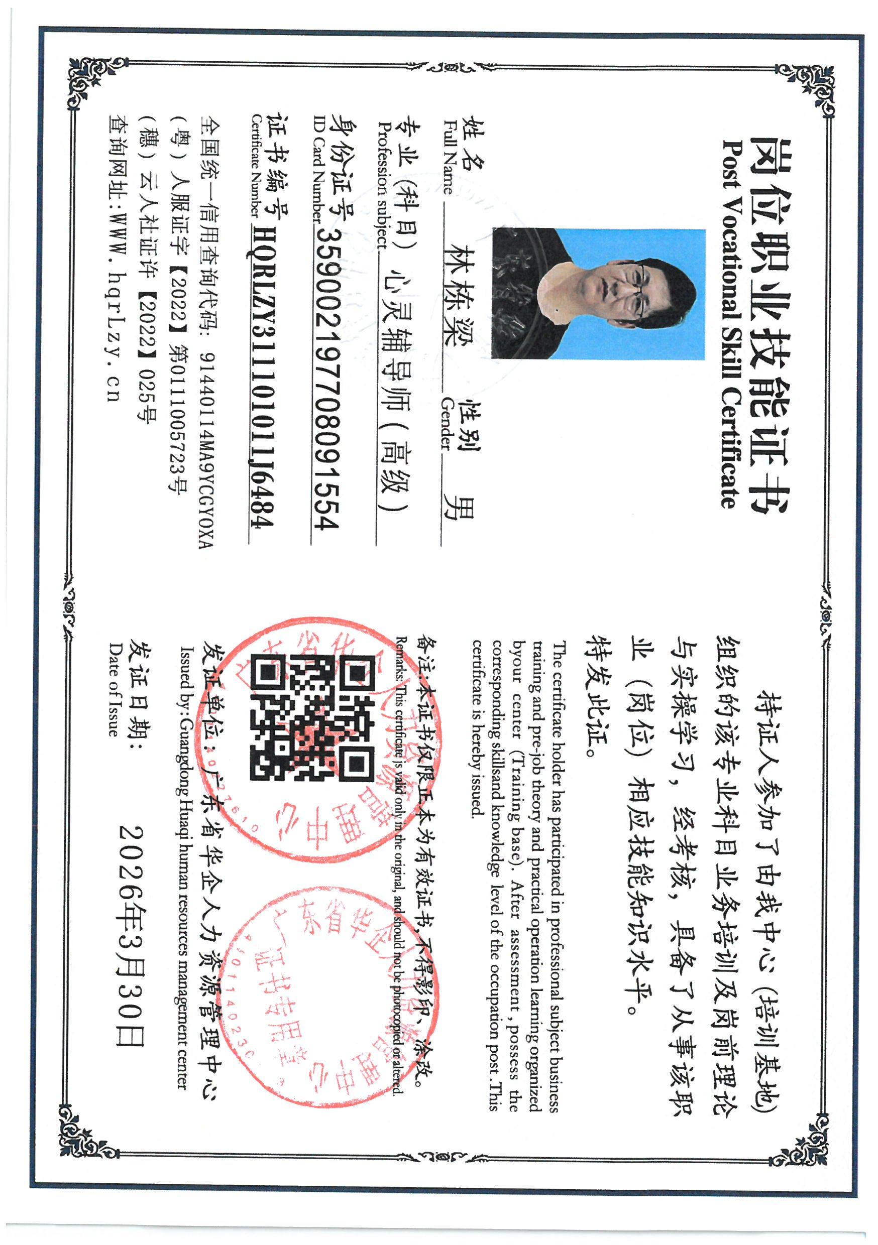 SKM_C36826040110440_0019.jpg