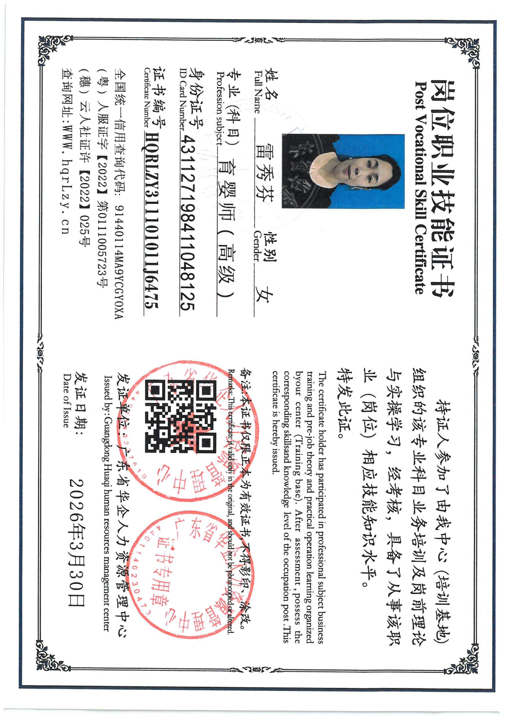 SKM_C36826040110440_0022.jpg