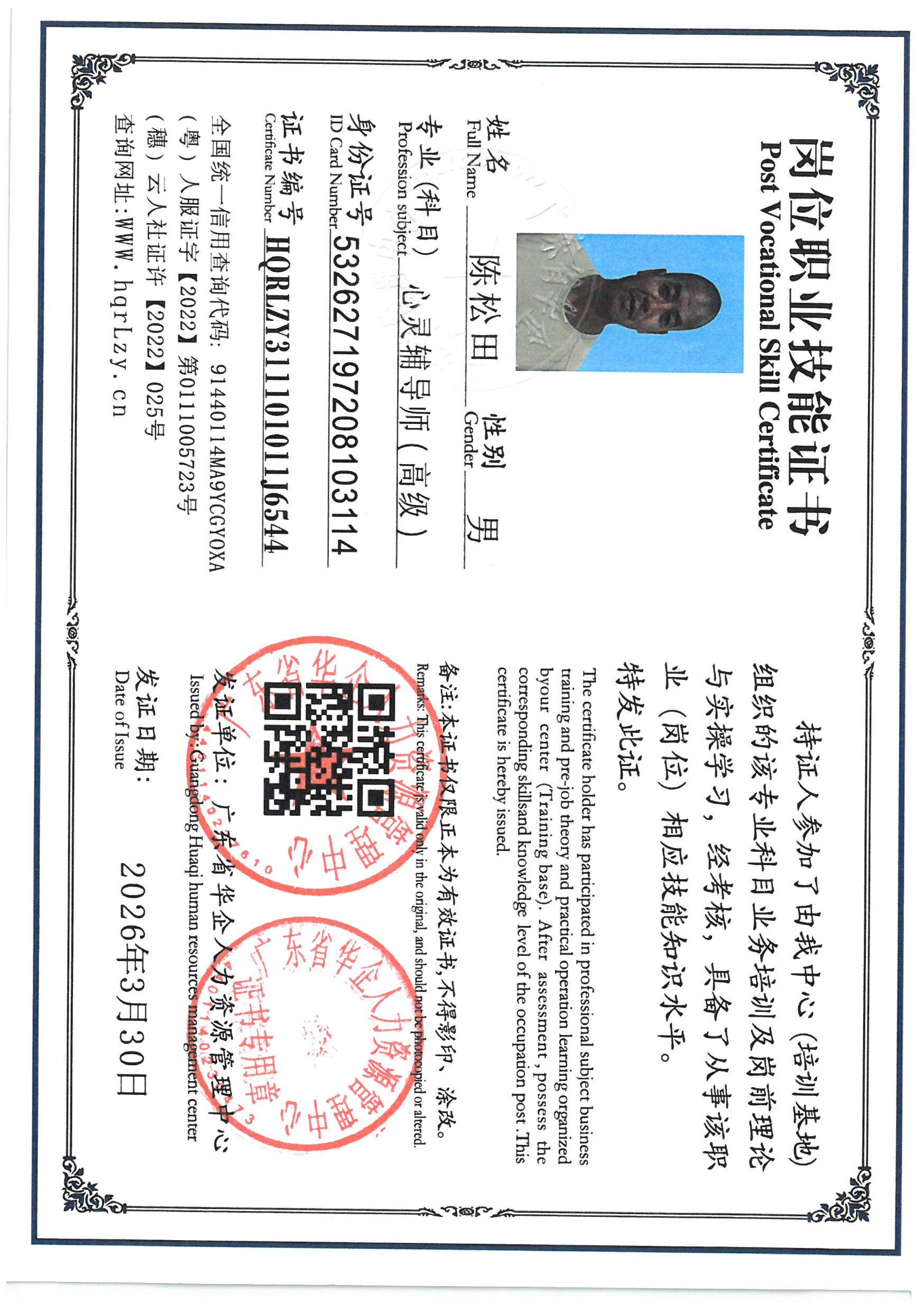 SKM_C36826040110440_0025.jpg