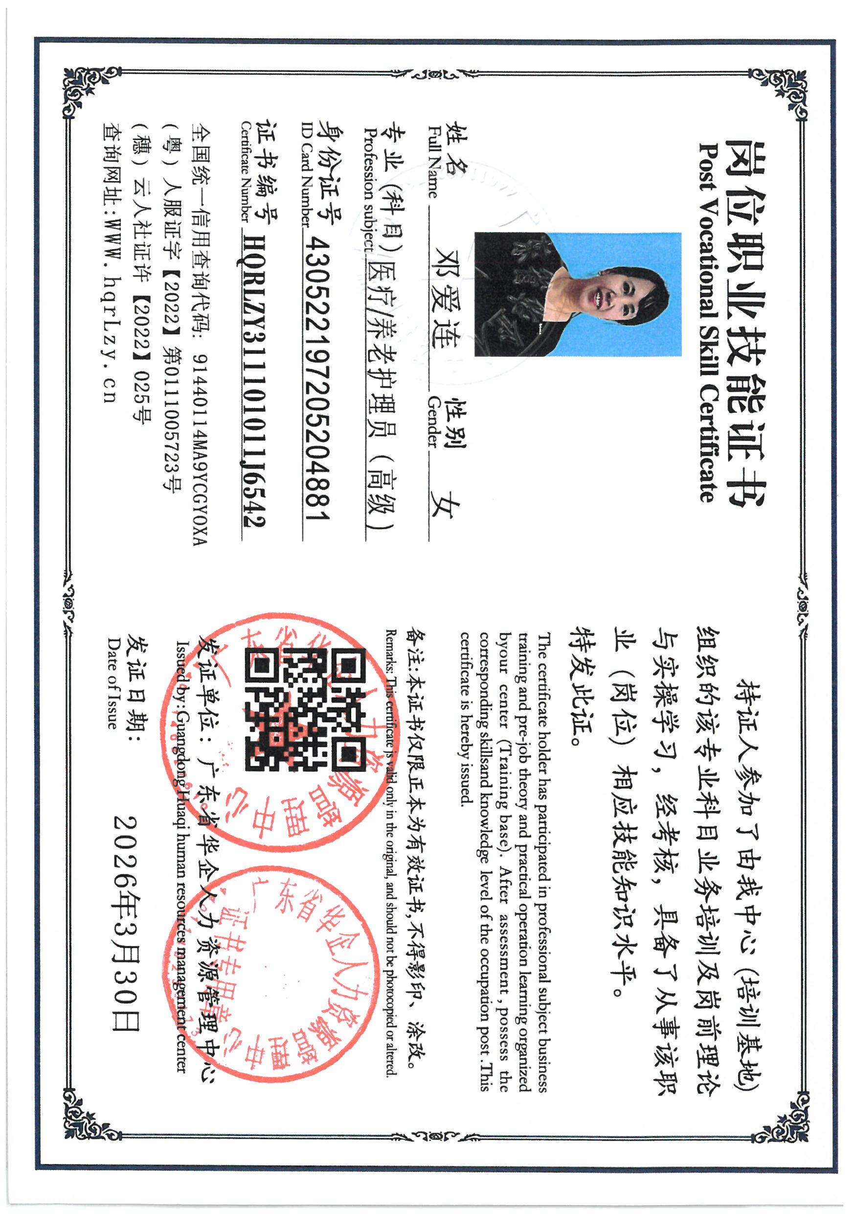 SKM_C36826040110440_0027.jpg