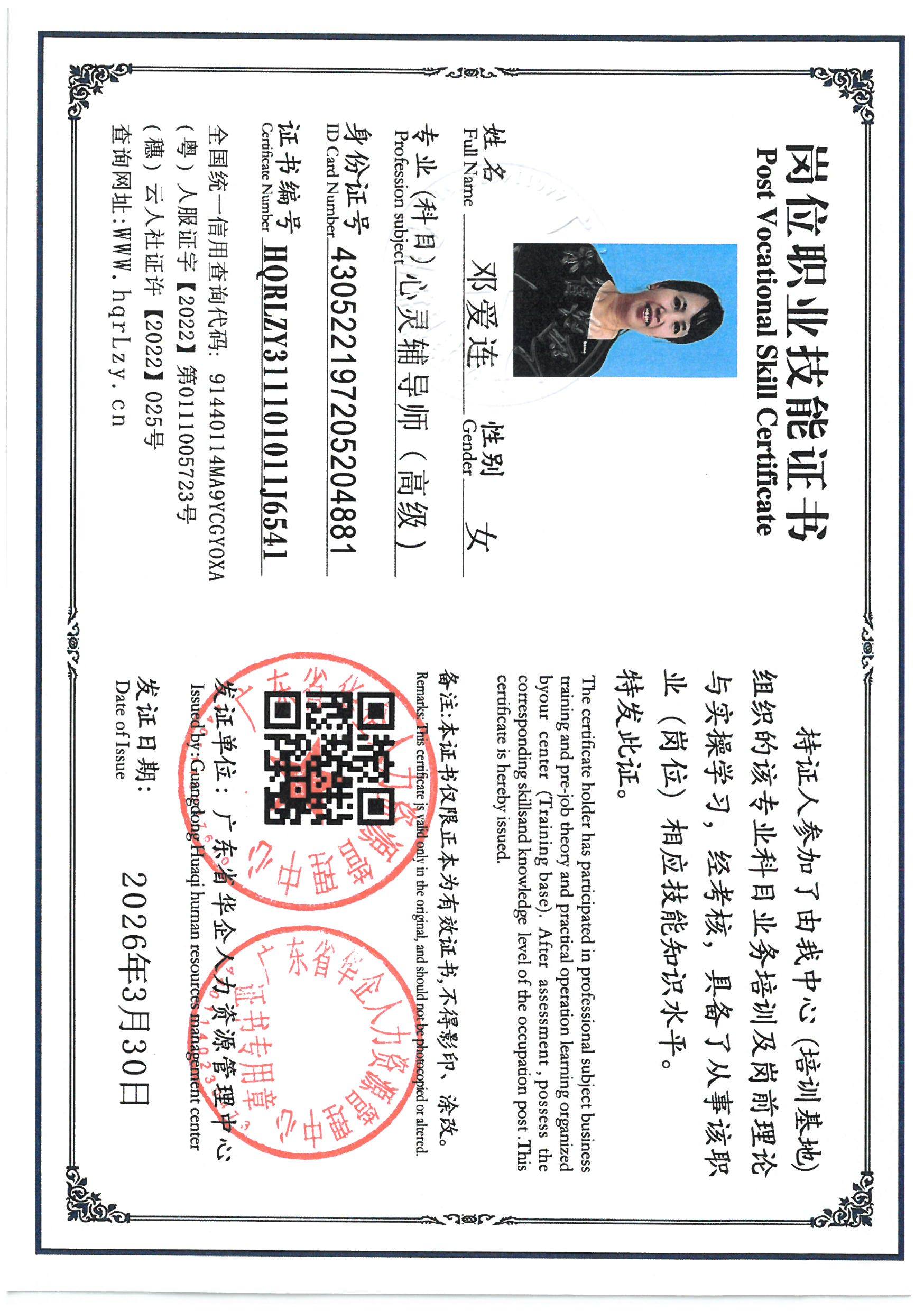 SKM_C36826040110440_0028.jpg