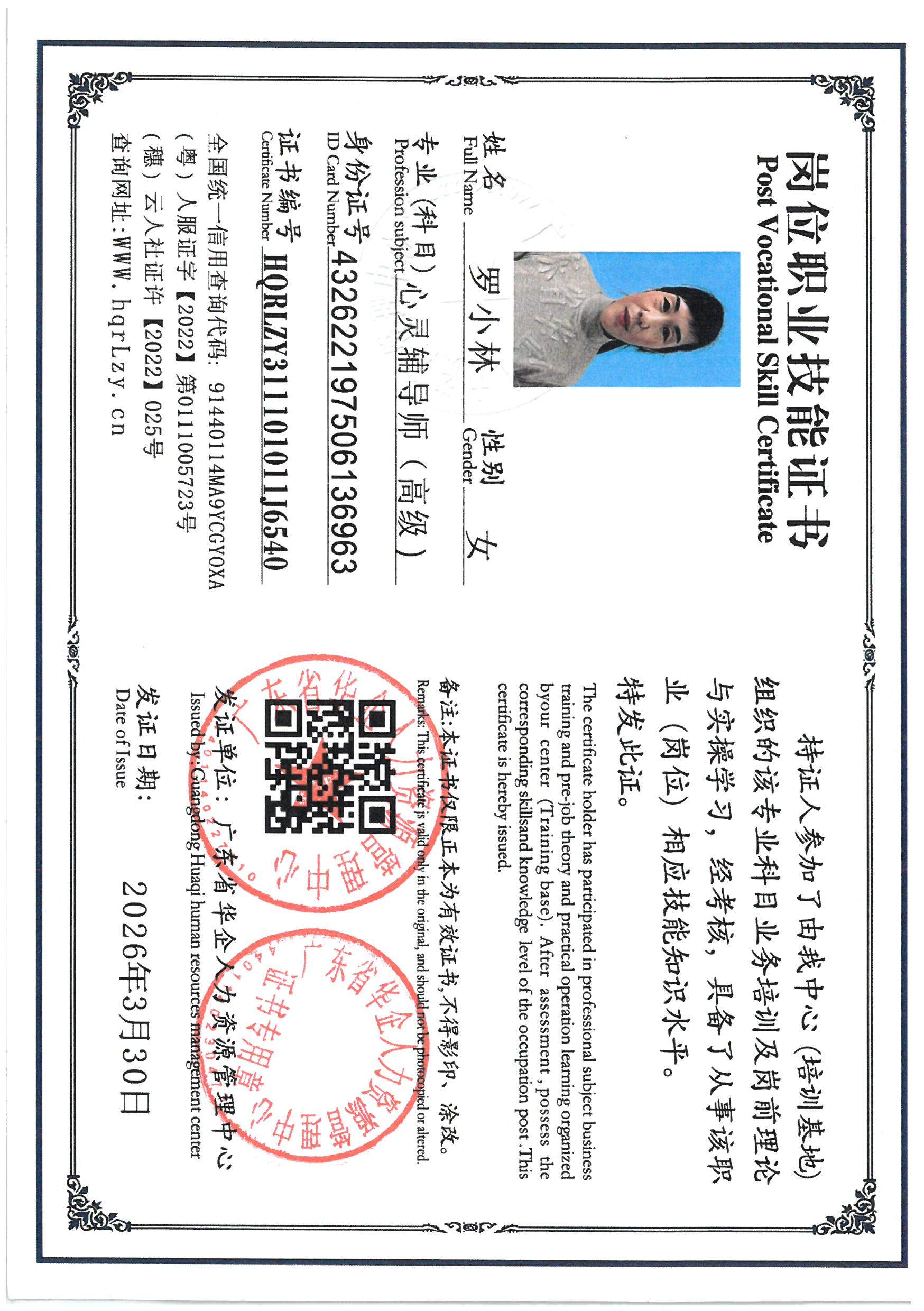 SKM_C36826040110440_0029.jpg