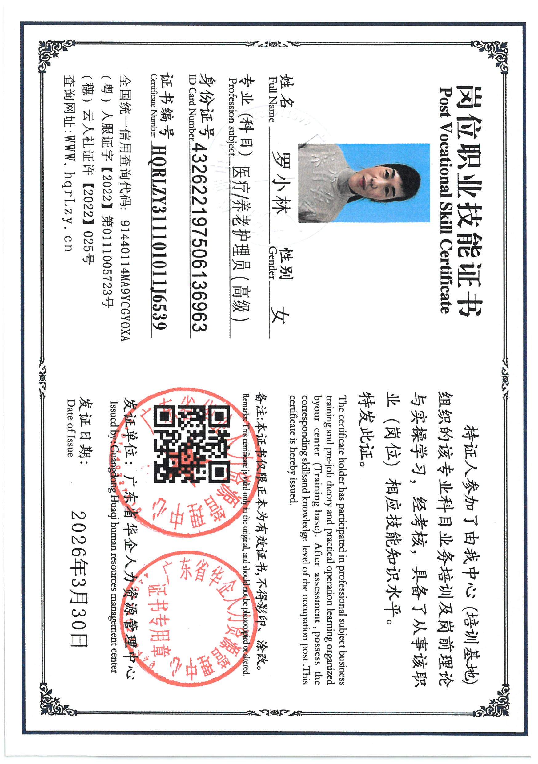 SKM_C36826040110440_0030.jpg