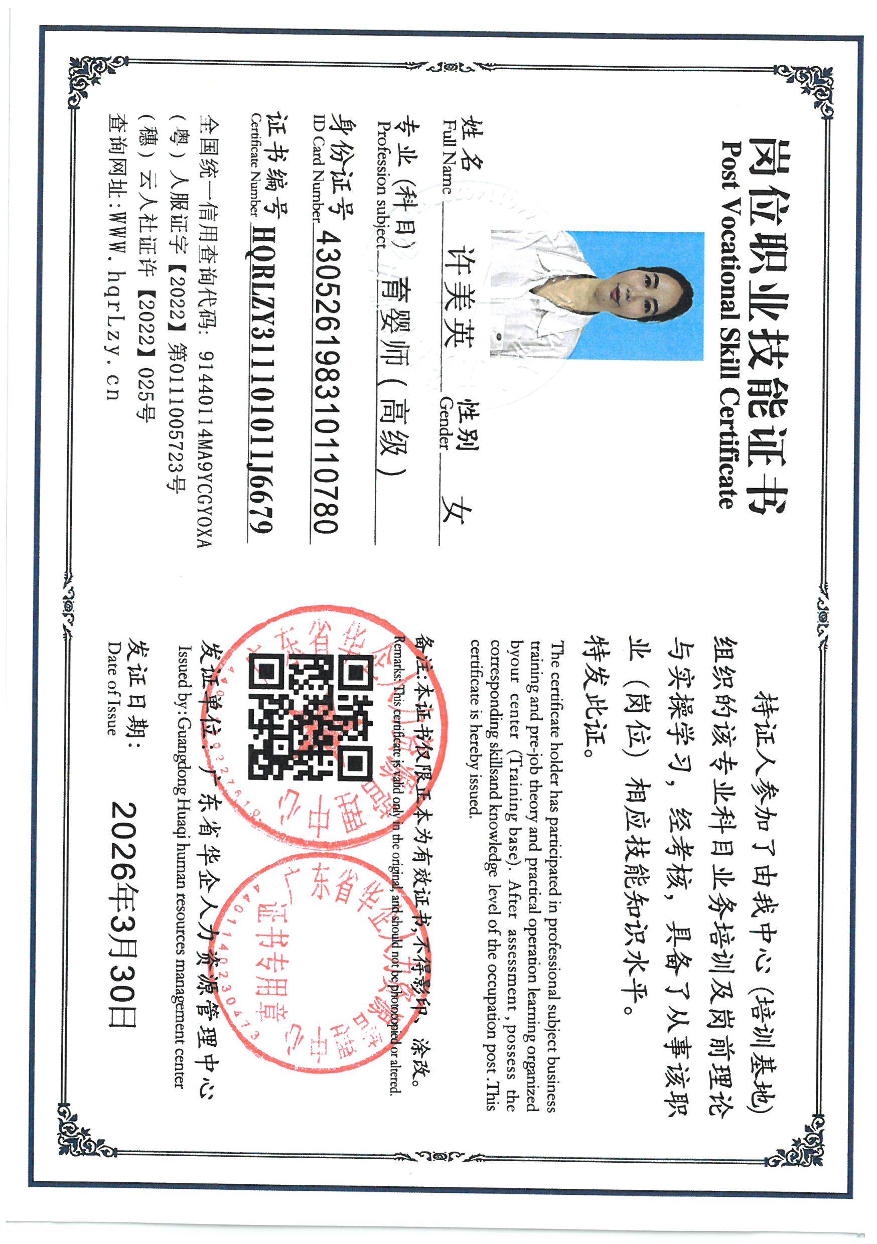 SKM_C36826040110441_0003.jpg