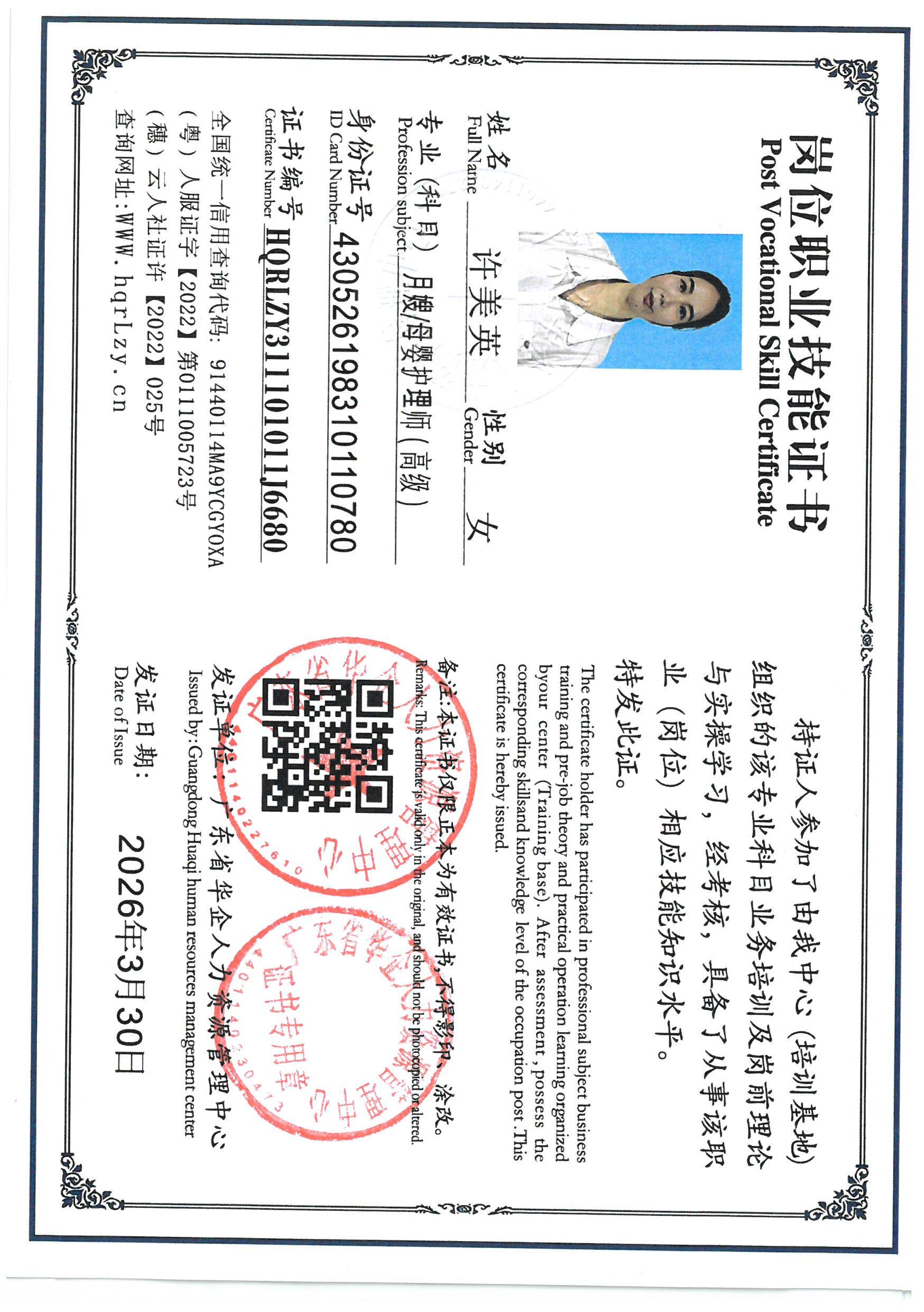 SKM_C36826040110441_0004.jpg