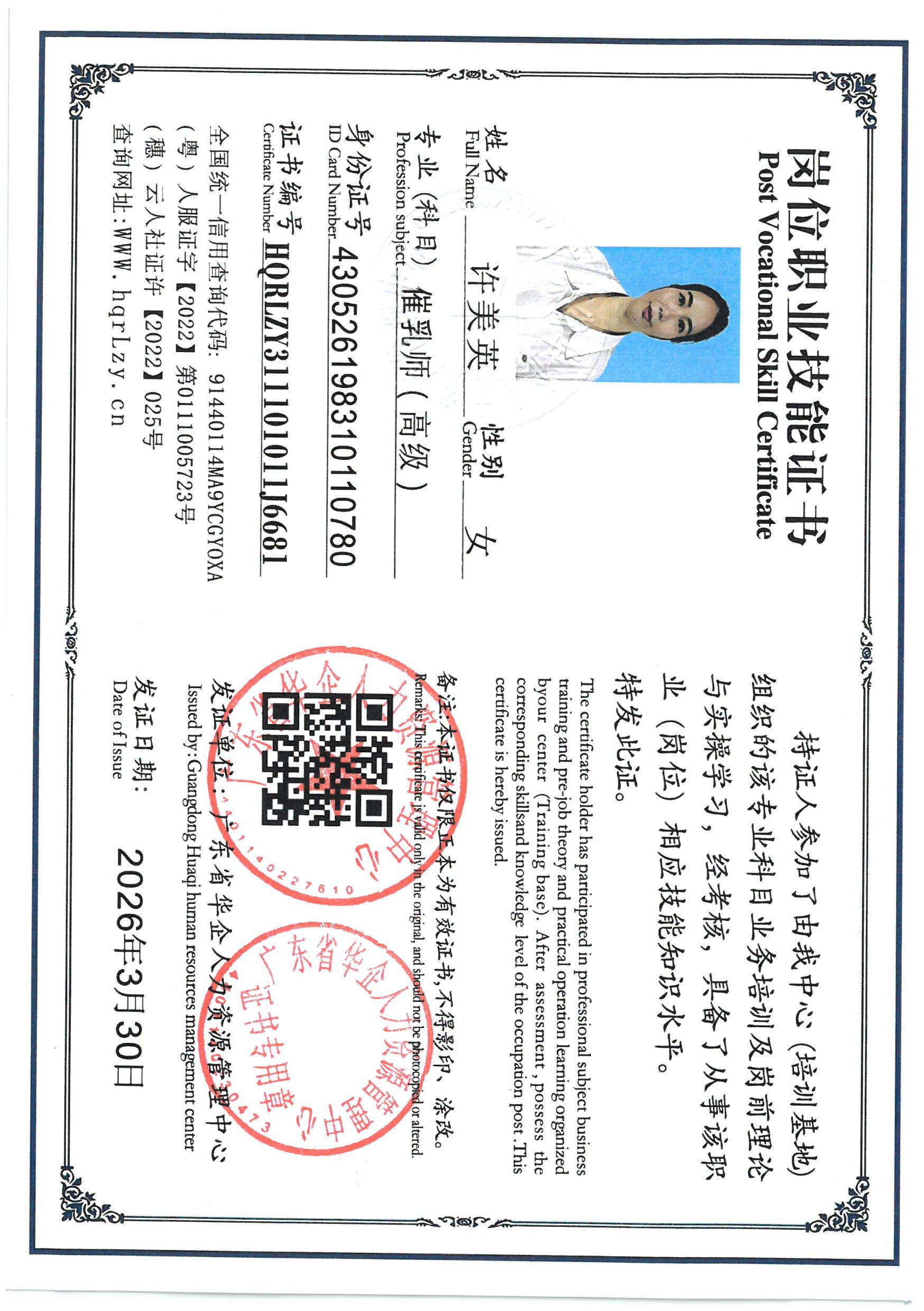 SKM_C36826040110441_0005.jpg