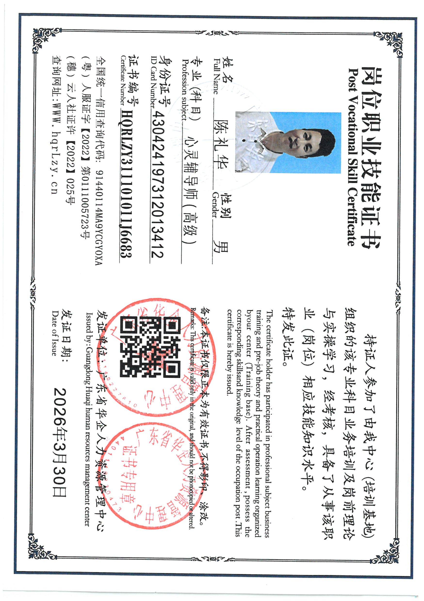 SKM_C36826040110441_0008.jpg
