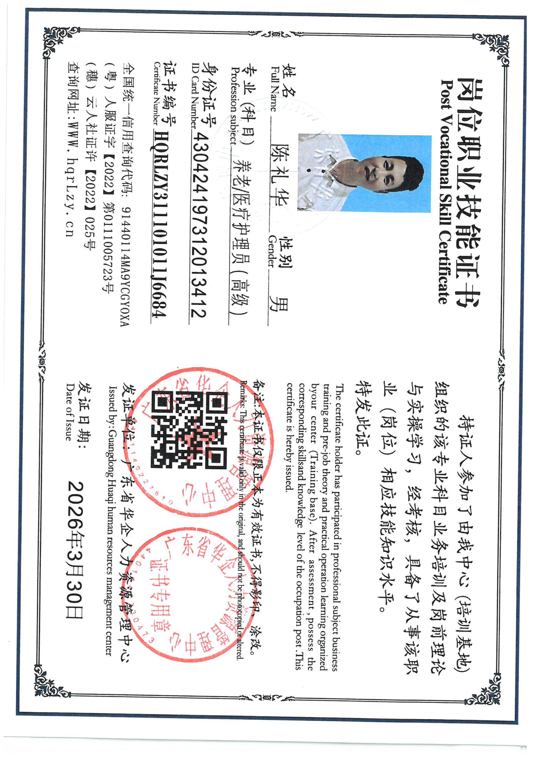 SKM_C36826040110441_0009.jpg