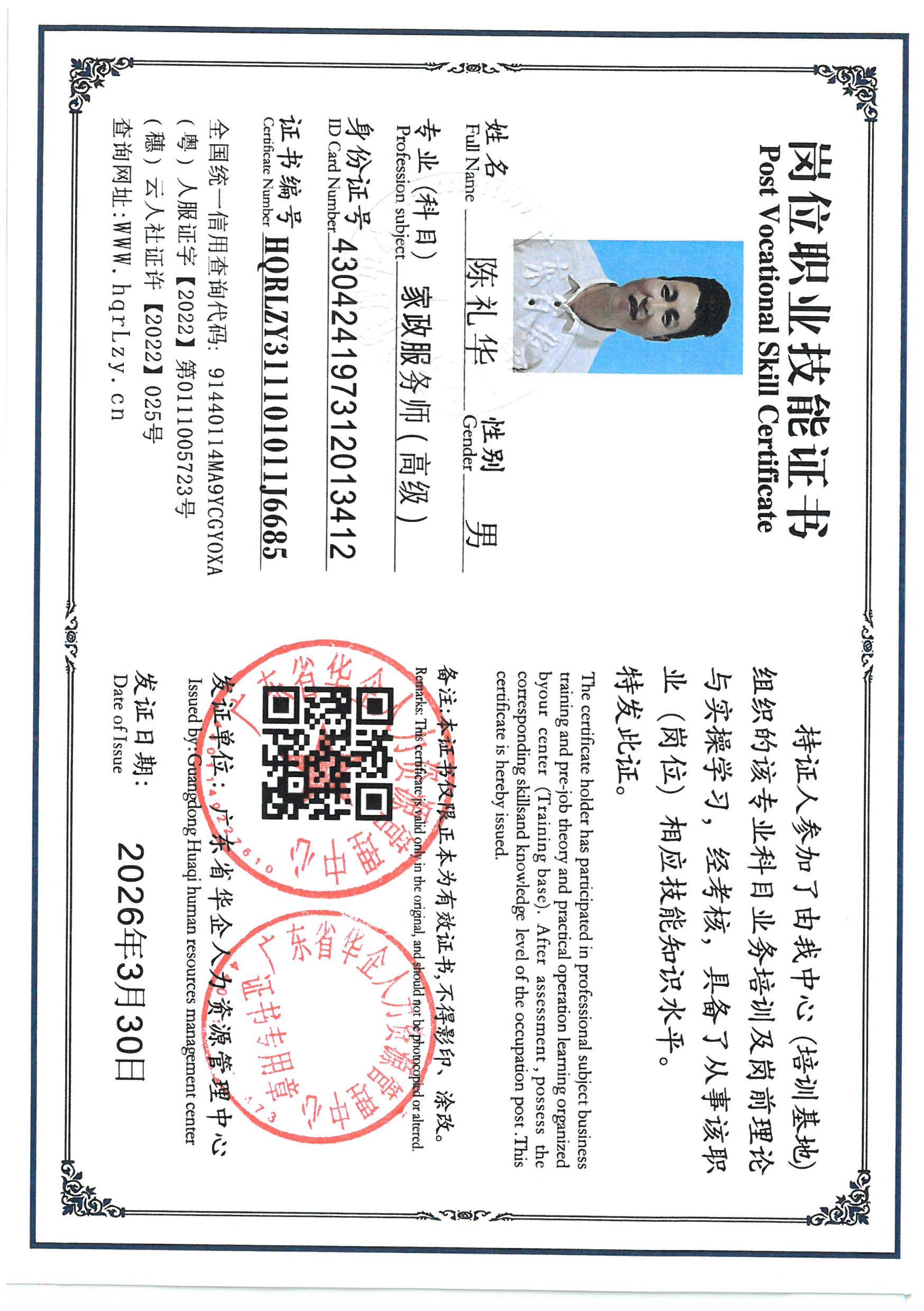 SKM_C36826040110441_0010.jpg