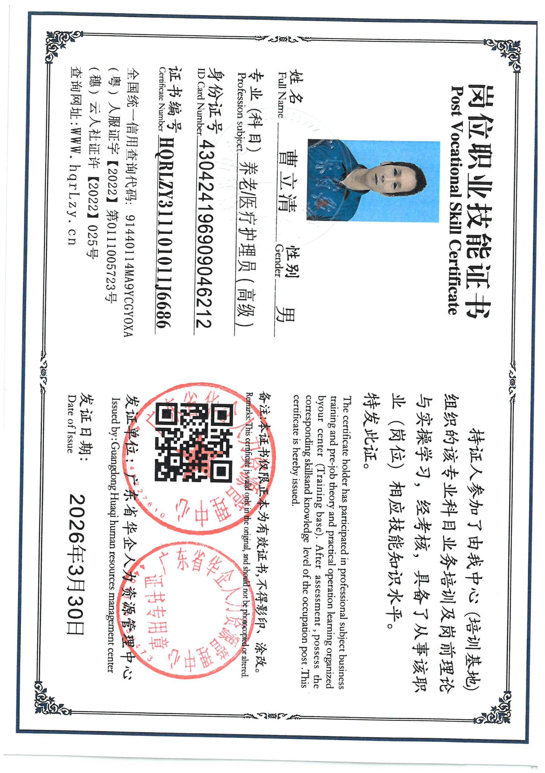 SKM_C36826040110441_0011.jpg