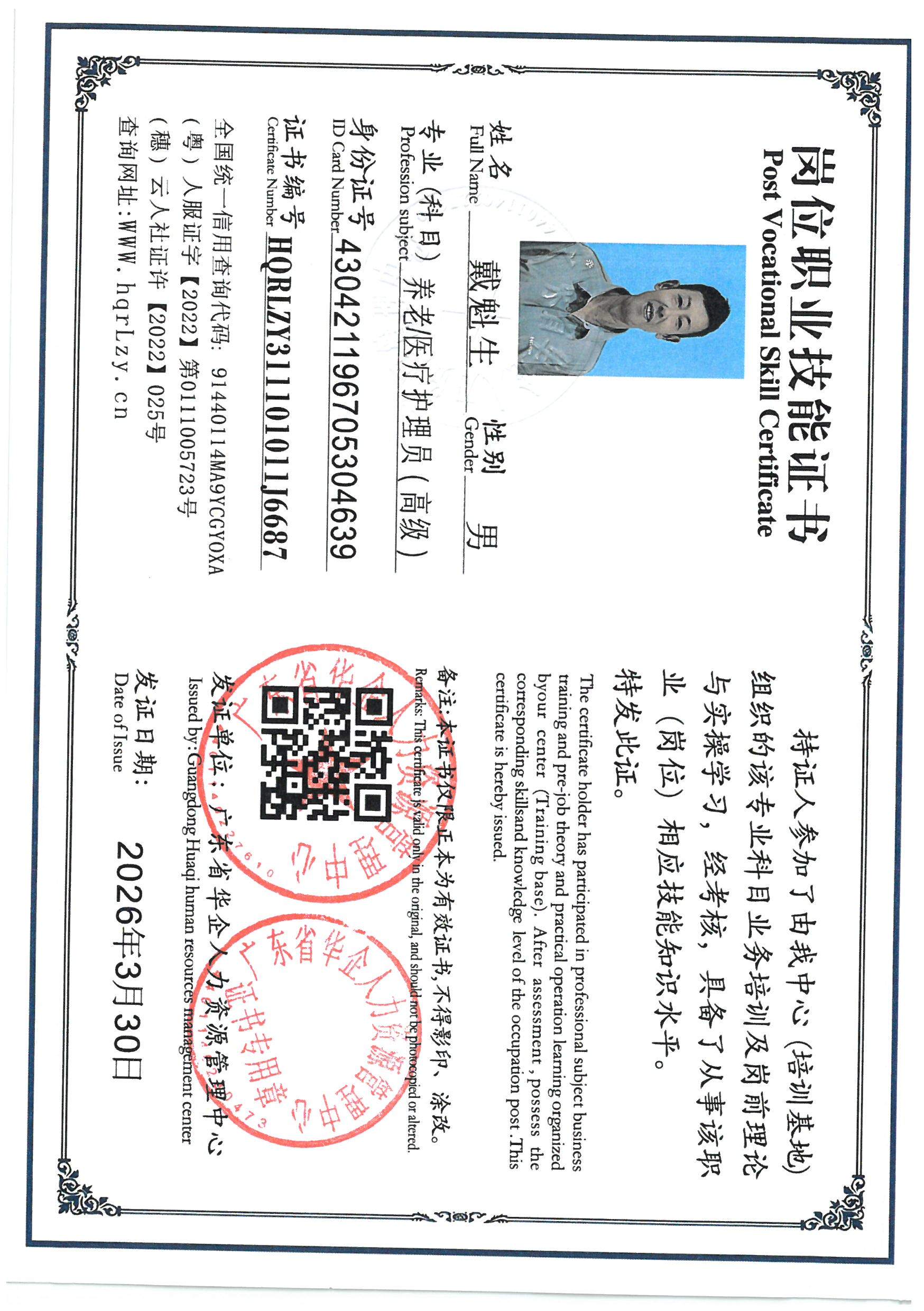 SKM_C36826040110441_0012.jpg