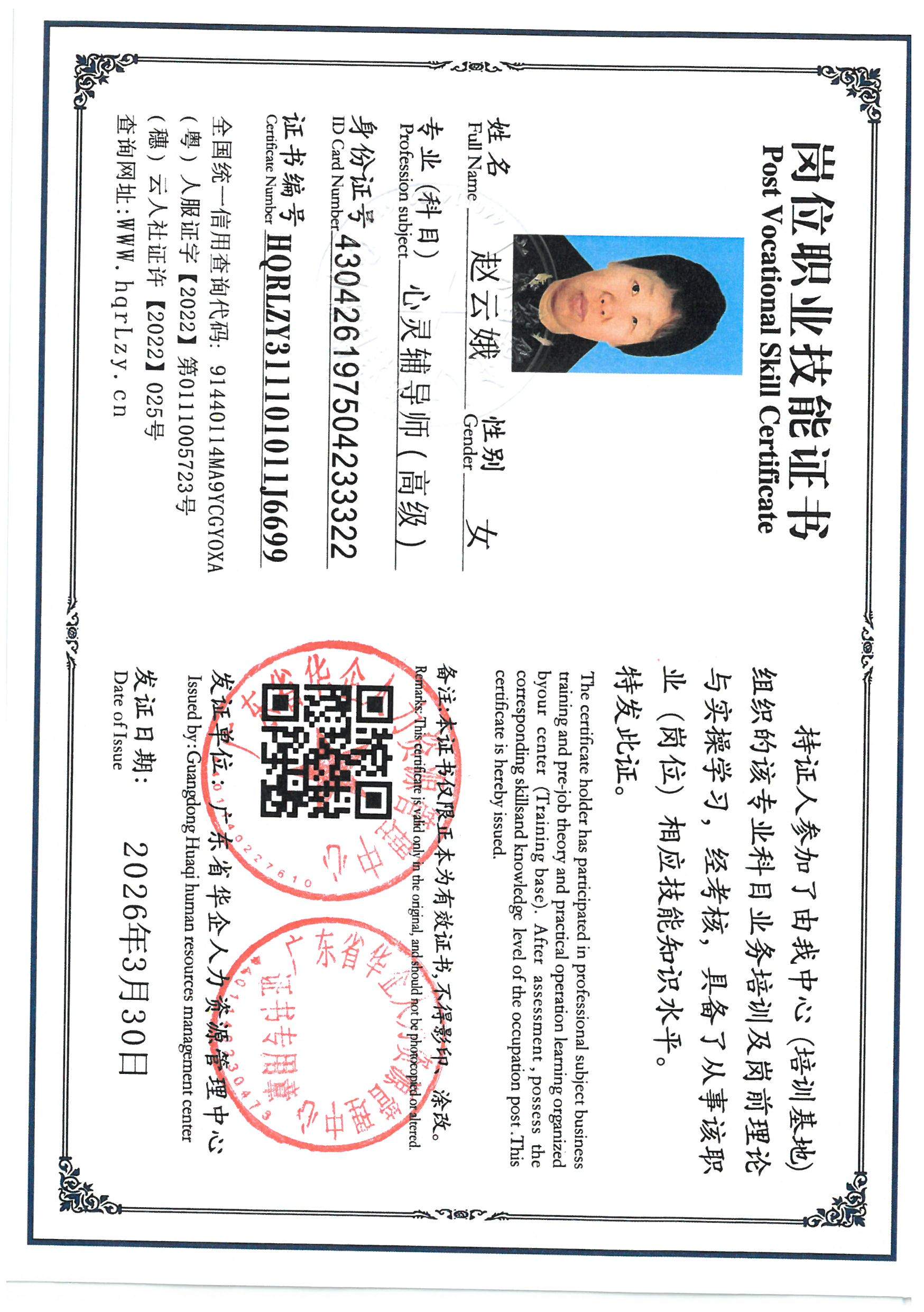 SKM_C36826040110441_0014.jpg