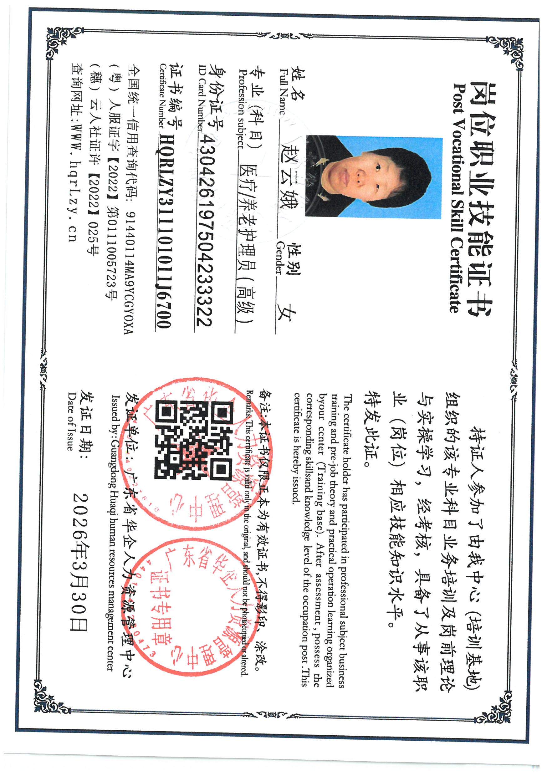 SKM_C36826040110441_0015.jpg