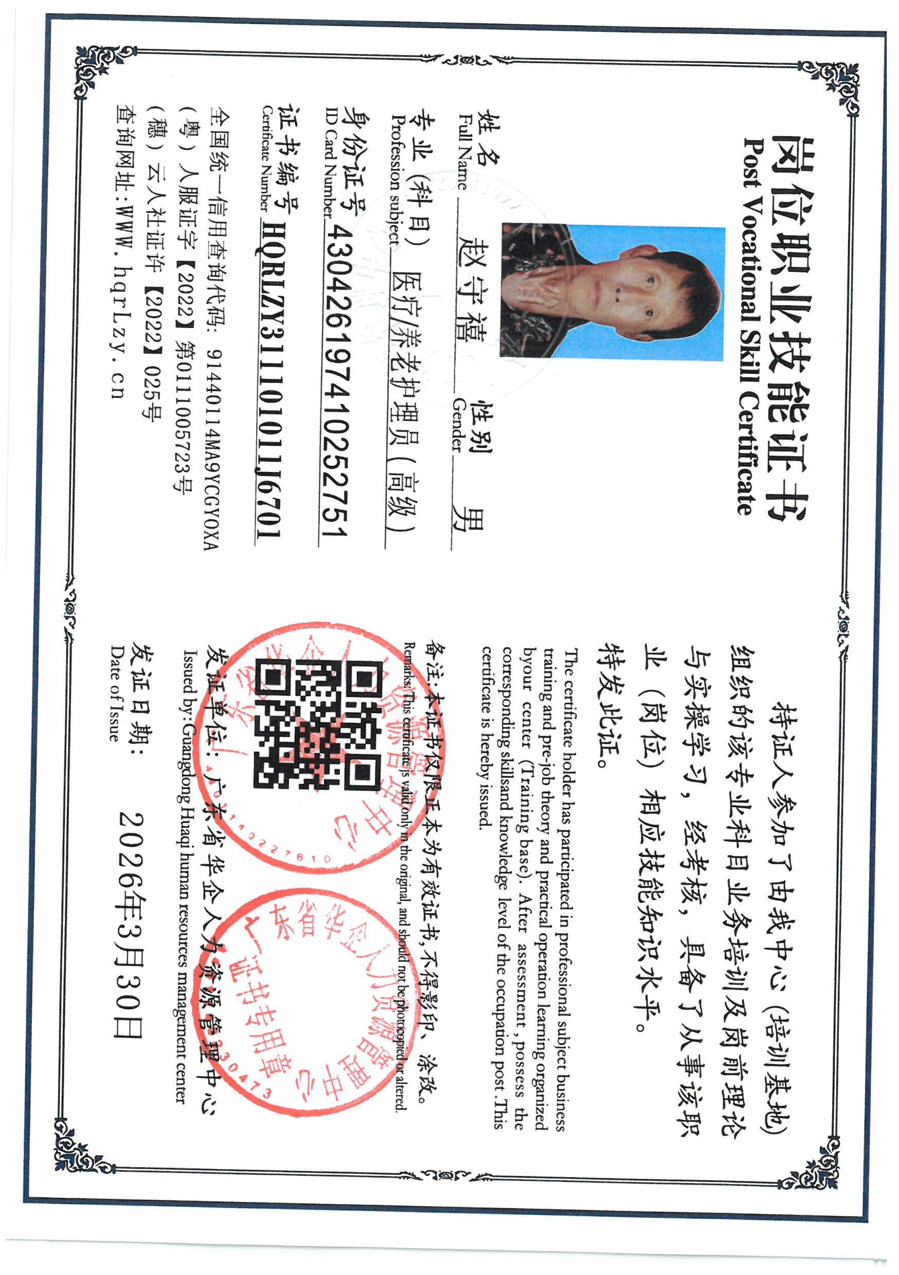 SKM_C36826040110441_0016.jpg