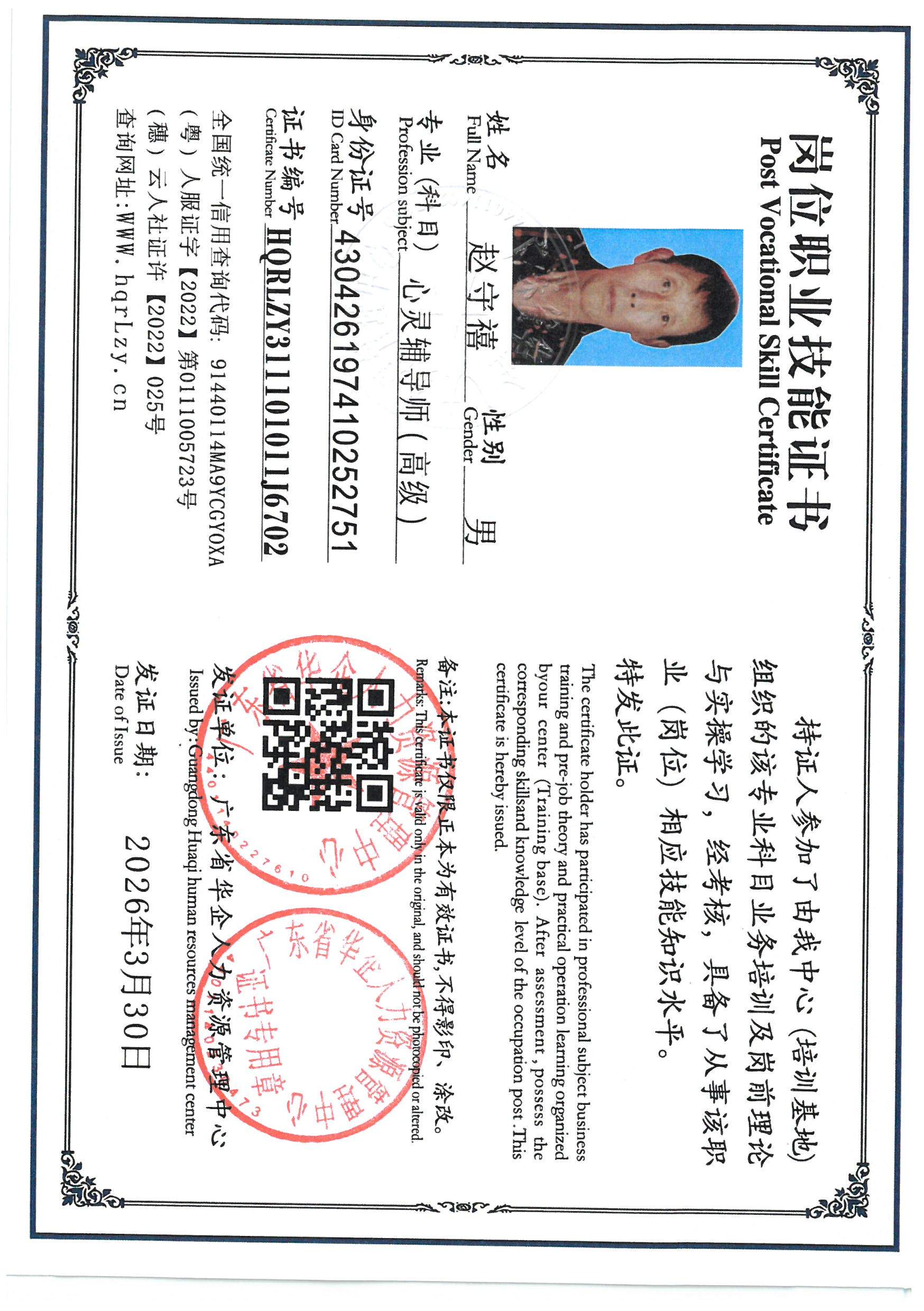 SKM_C36826040110441_0017.jpg