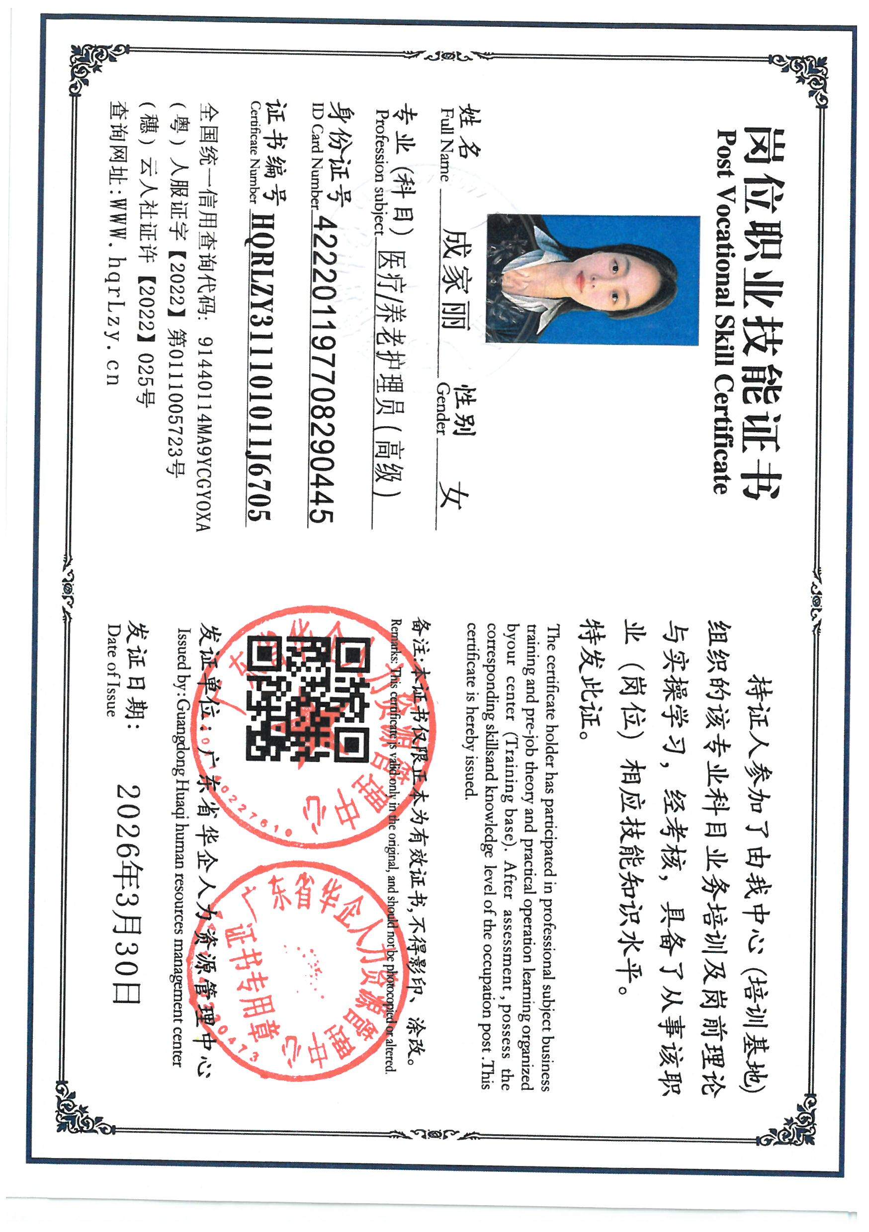 SKM_C36826040110441_0020.jpg