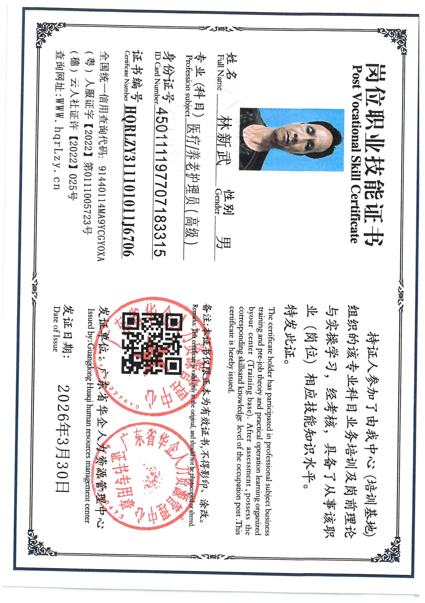 SKM_C36826040110441_0021.jpg