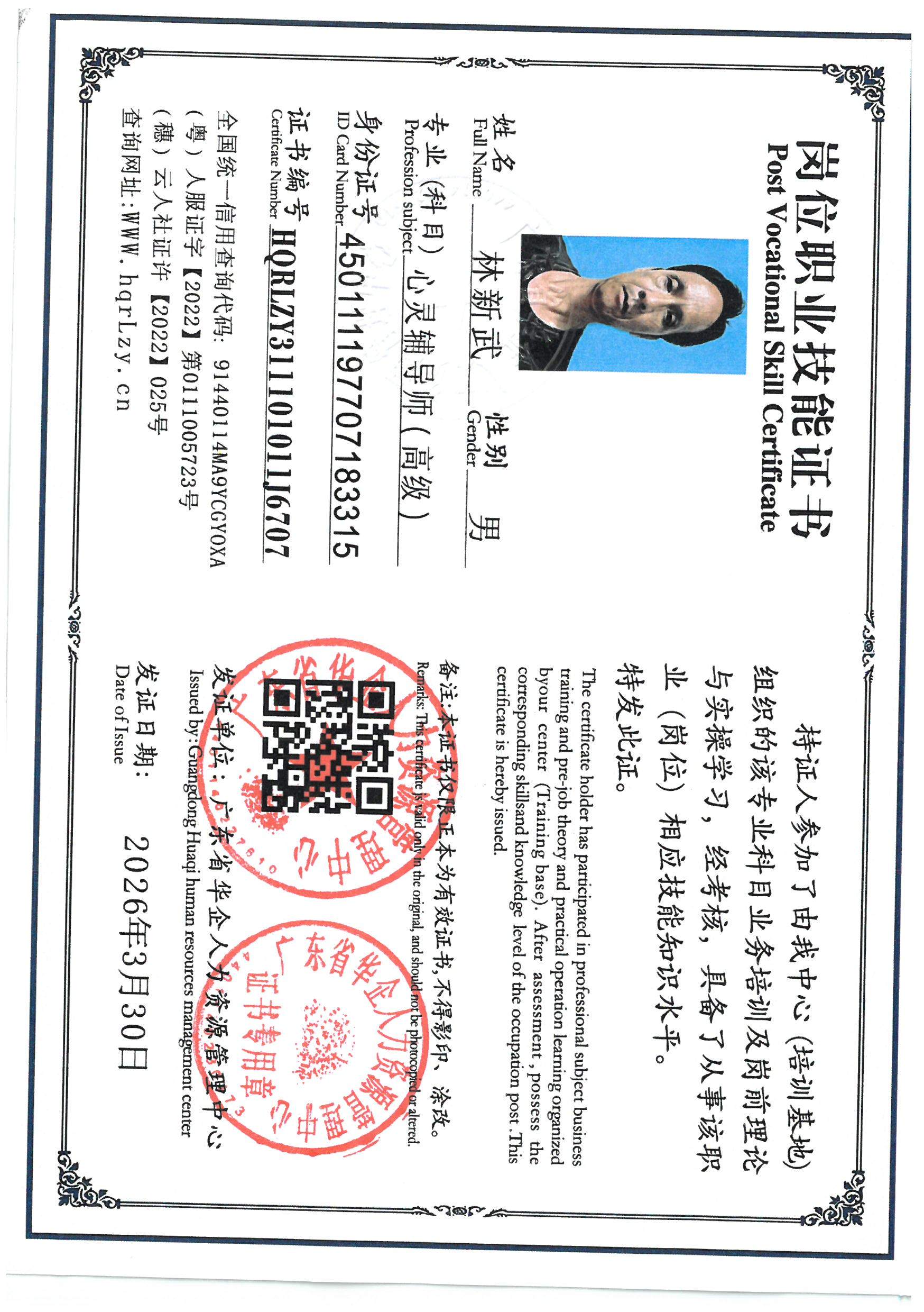 SKM_C36826040110441_0022.jpg