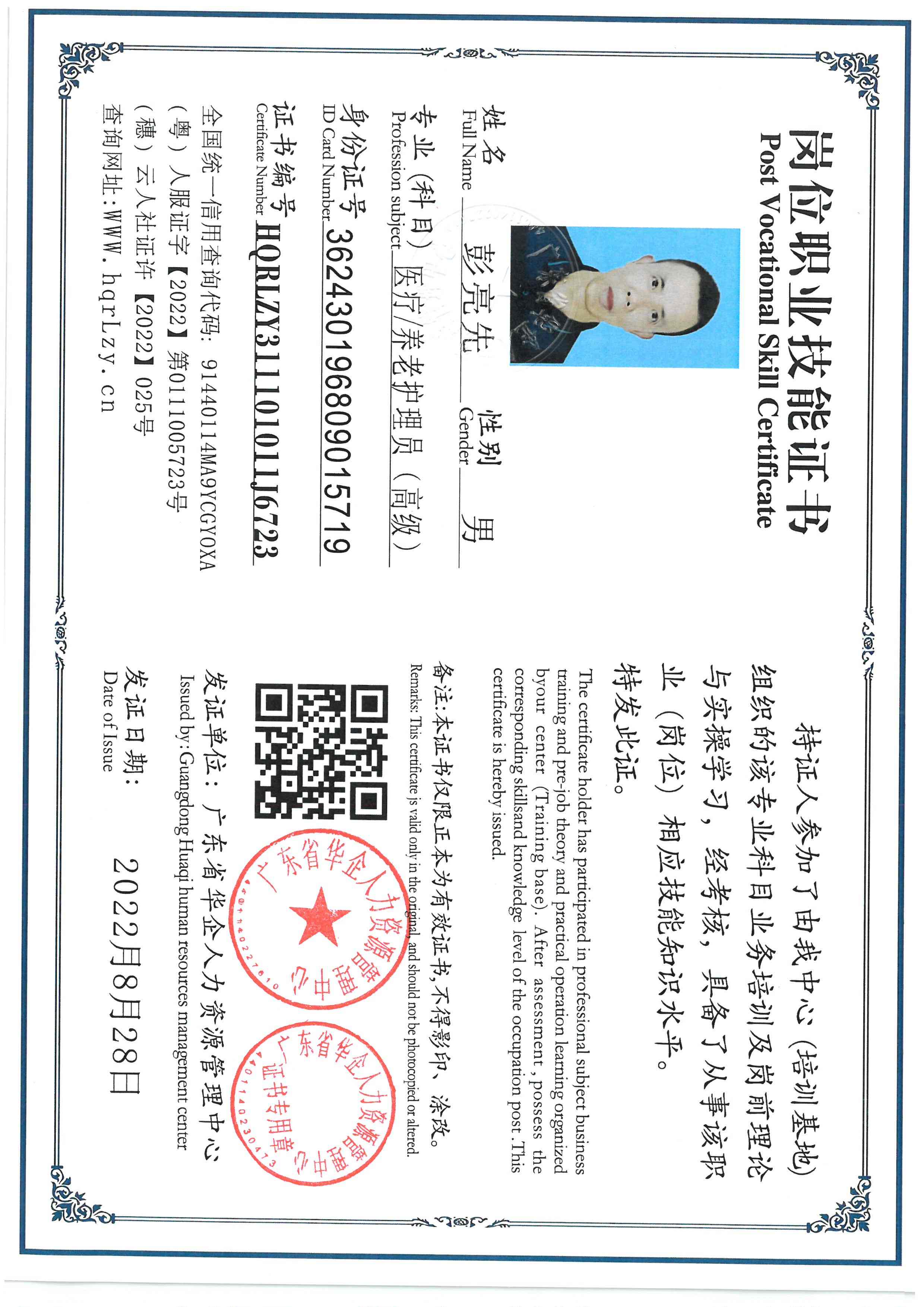SKM_C36826040116030_0001.jpg