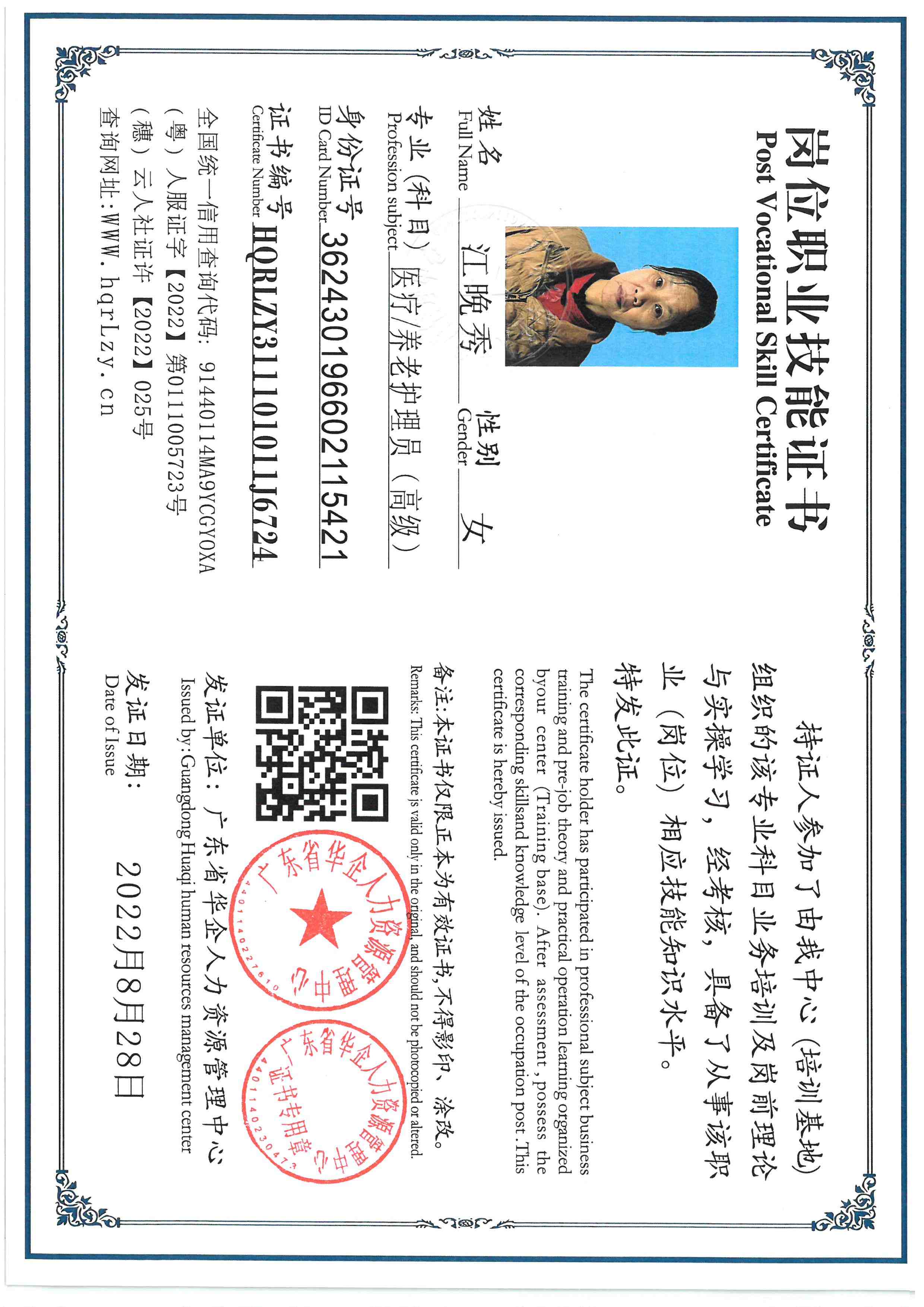 SKM_C36826040116030_0003.jpg