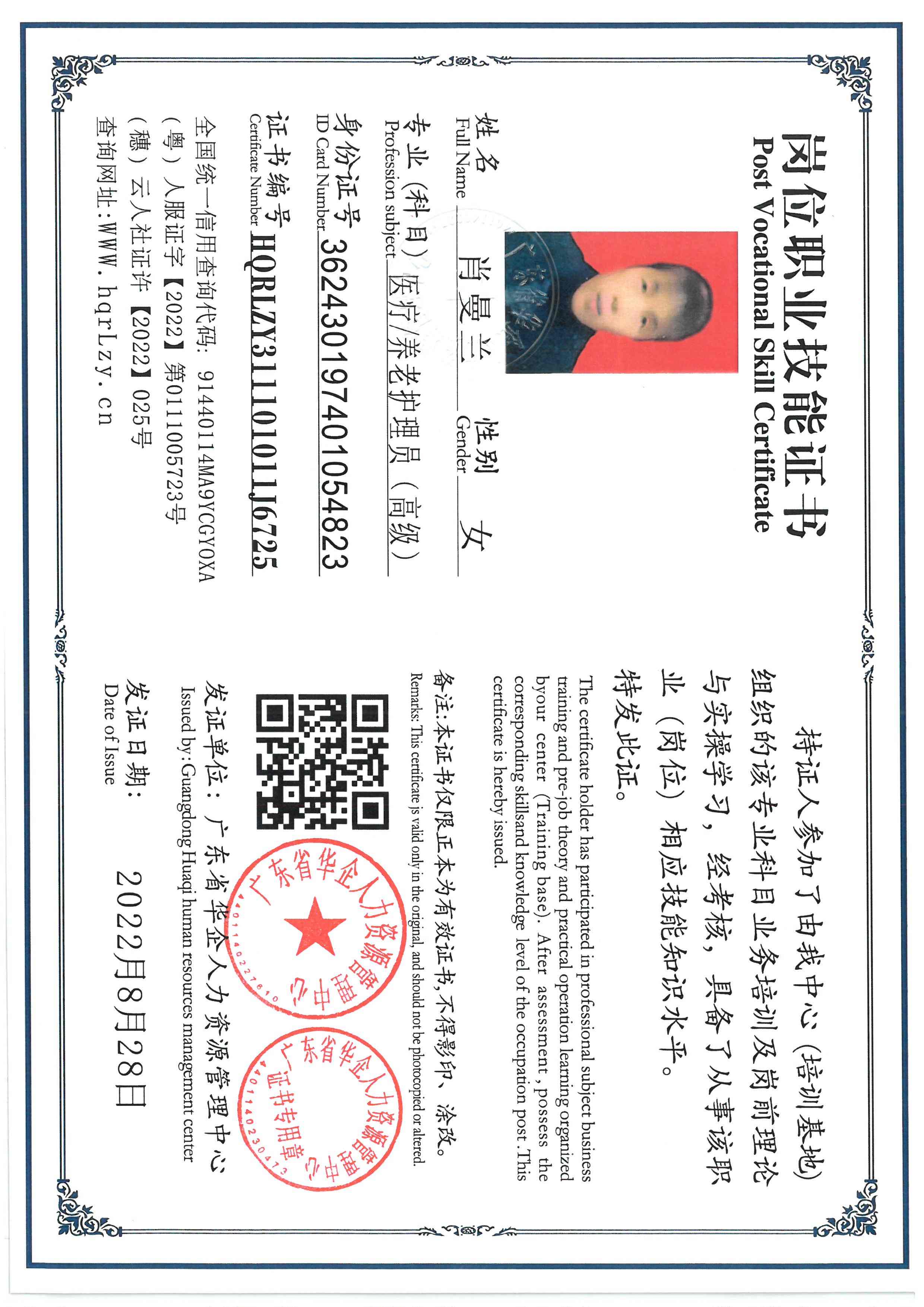 SKM_C36826040116030_0004.jpg