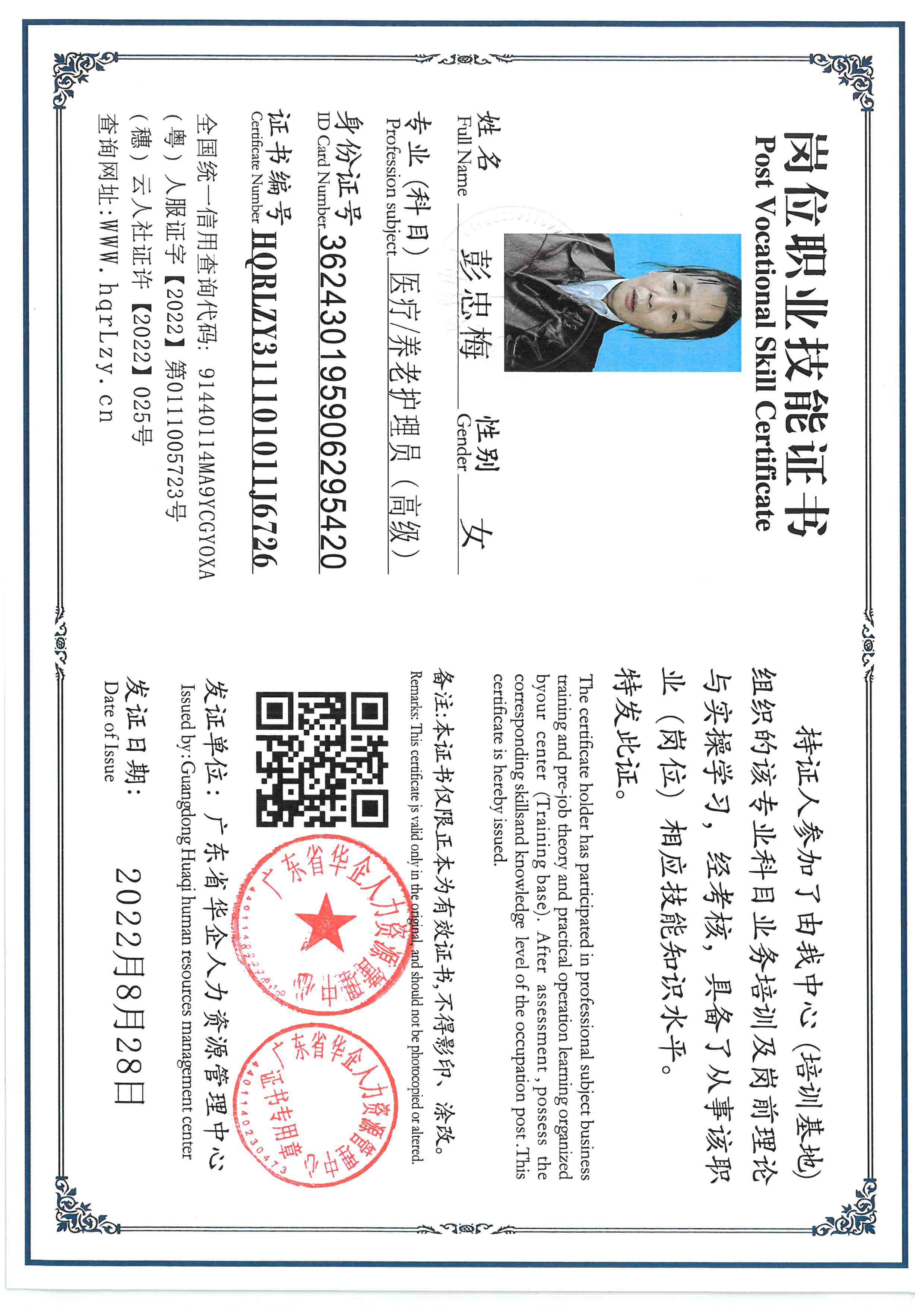 SKM_C36826040116030_0005.jpg