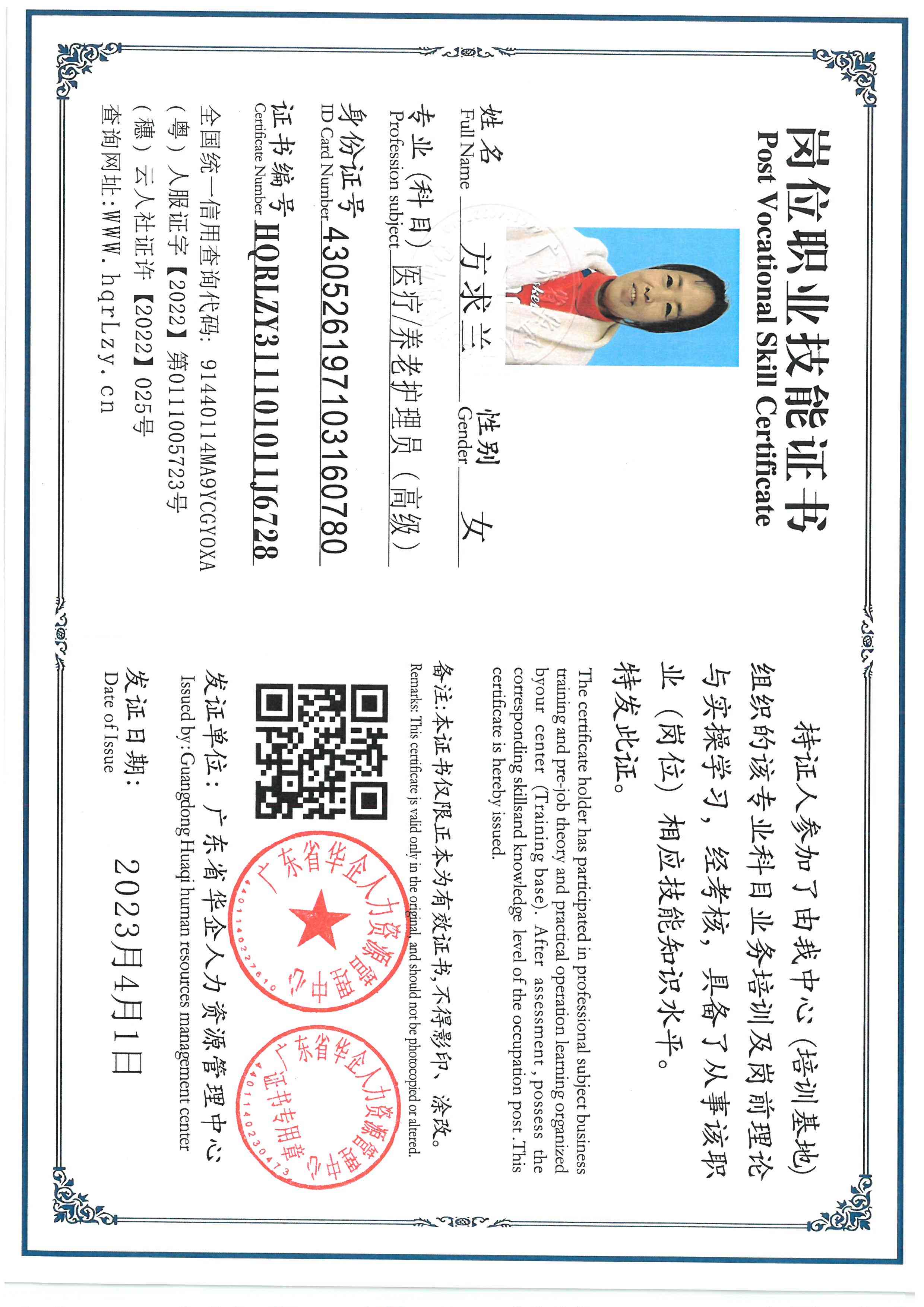 SKM_C36826040118470.jpg