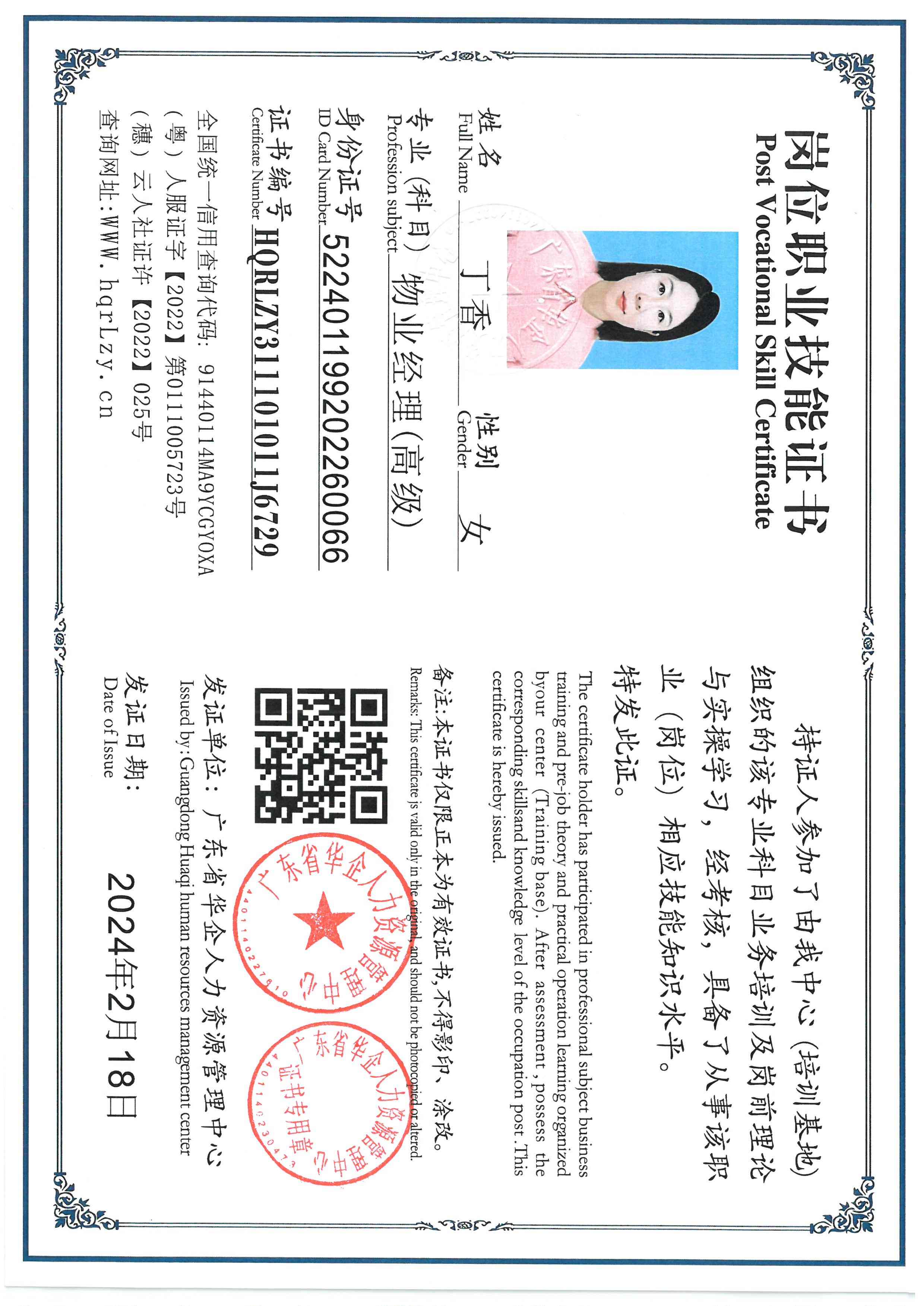 SKM_C36826040211110_0001.jpg